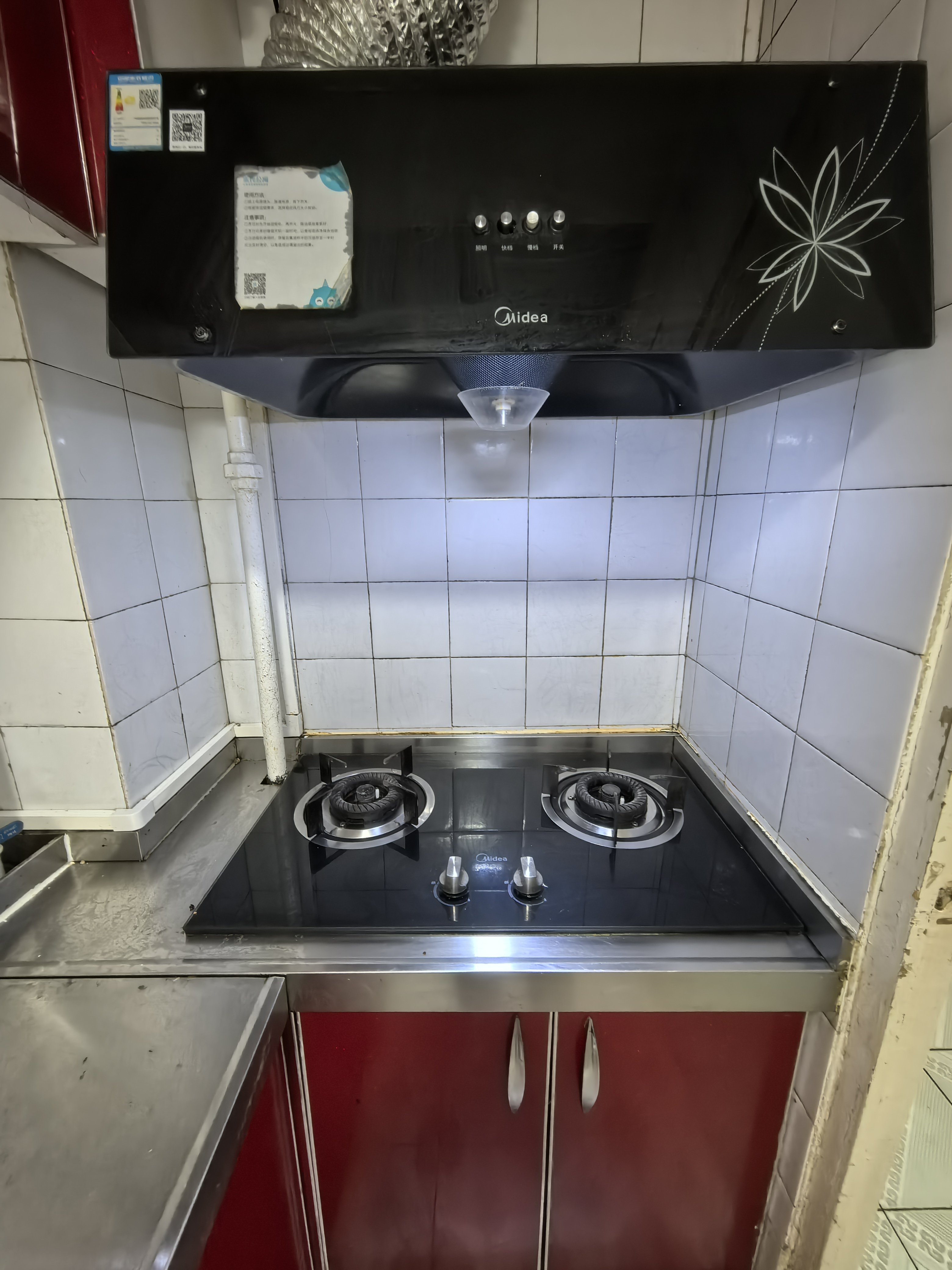 五孔桥33号院 随时看房·