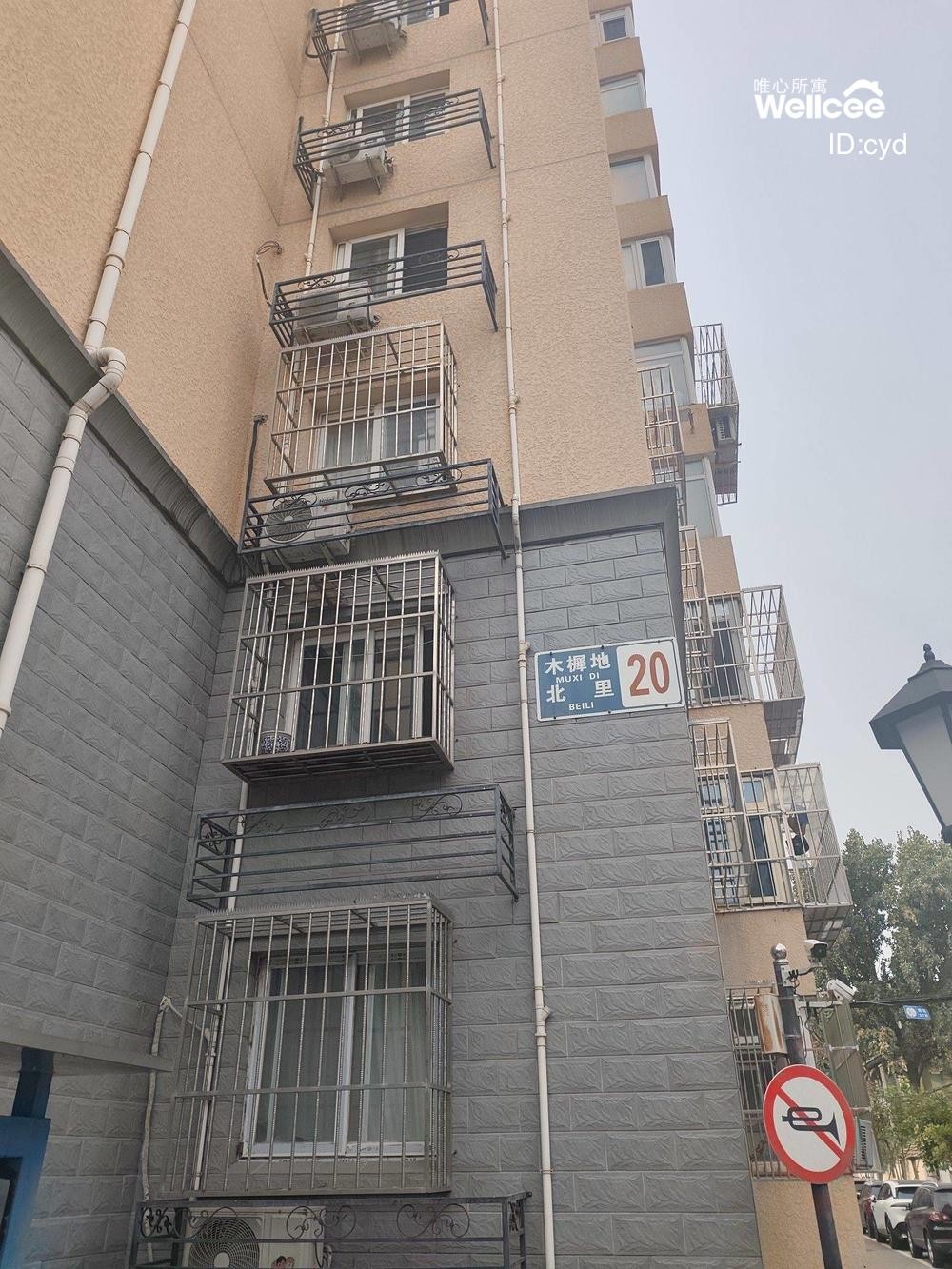 木樨地北里20号楼 随时看房·