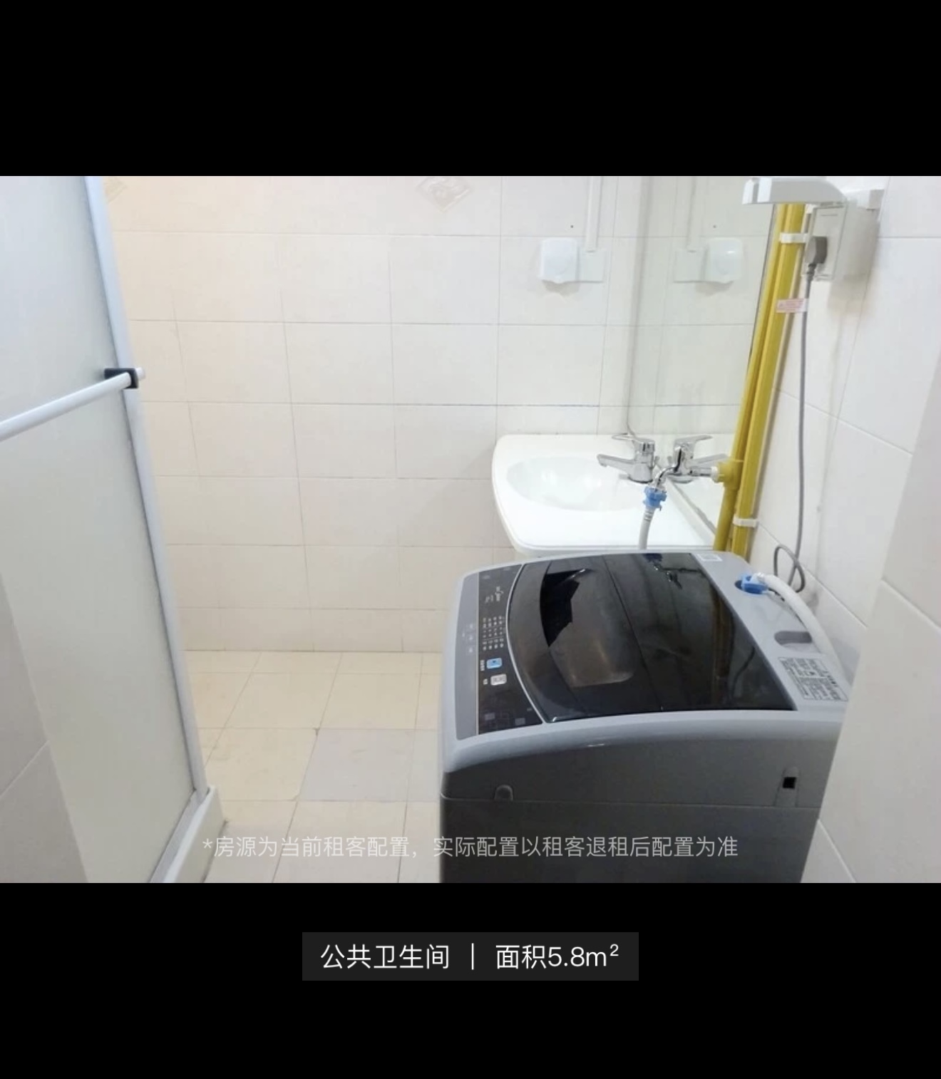 菊园 随时看房·