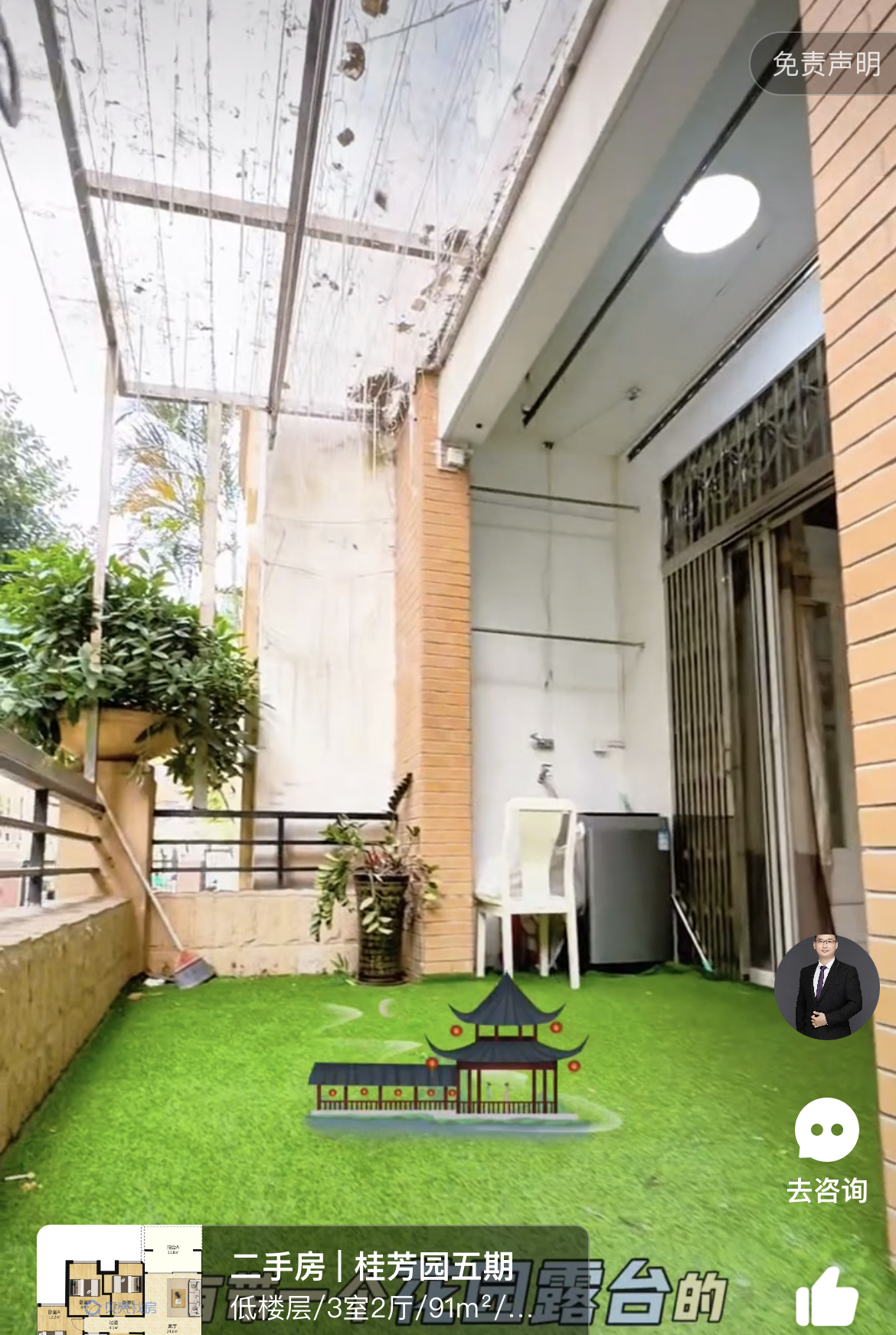 深圳市龙岗区布吉桂芳园五期 随时看房·