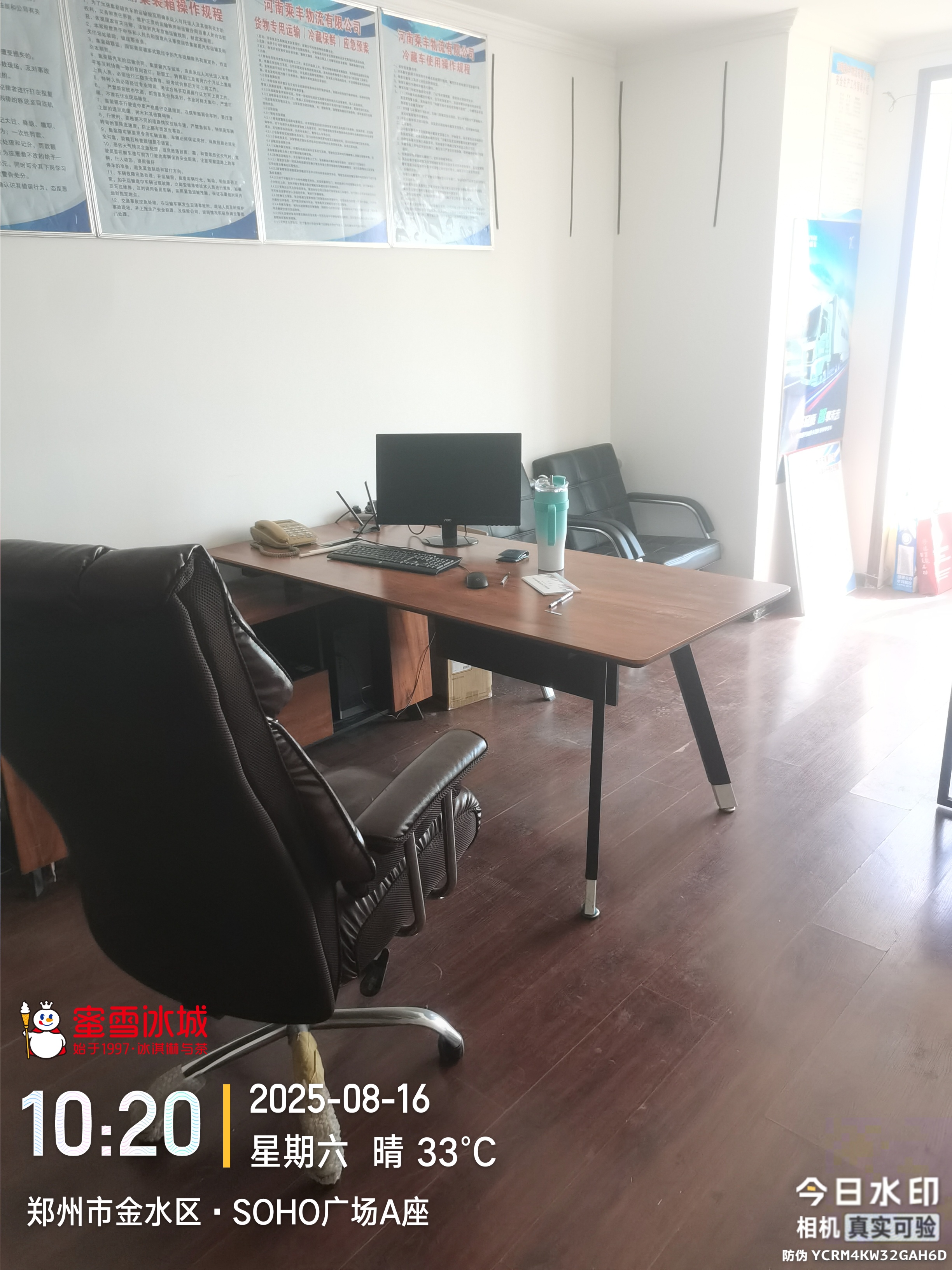 清华园SOHO广场 随时看房·