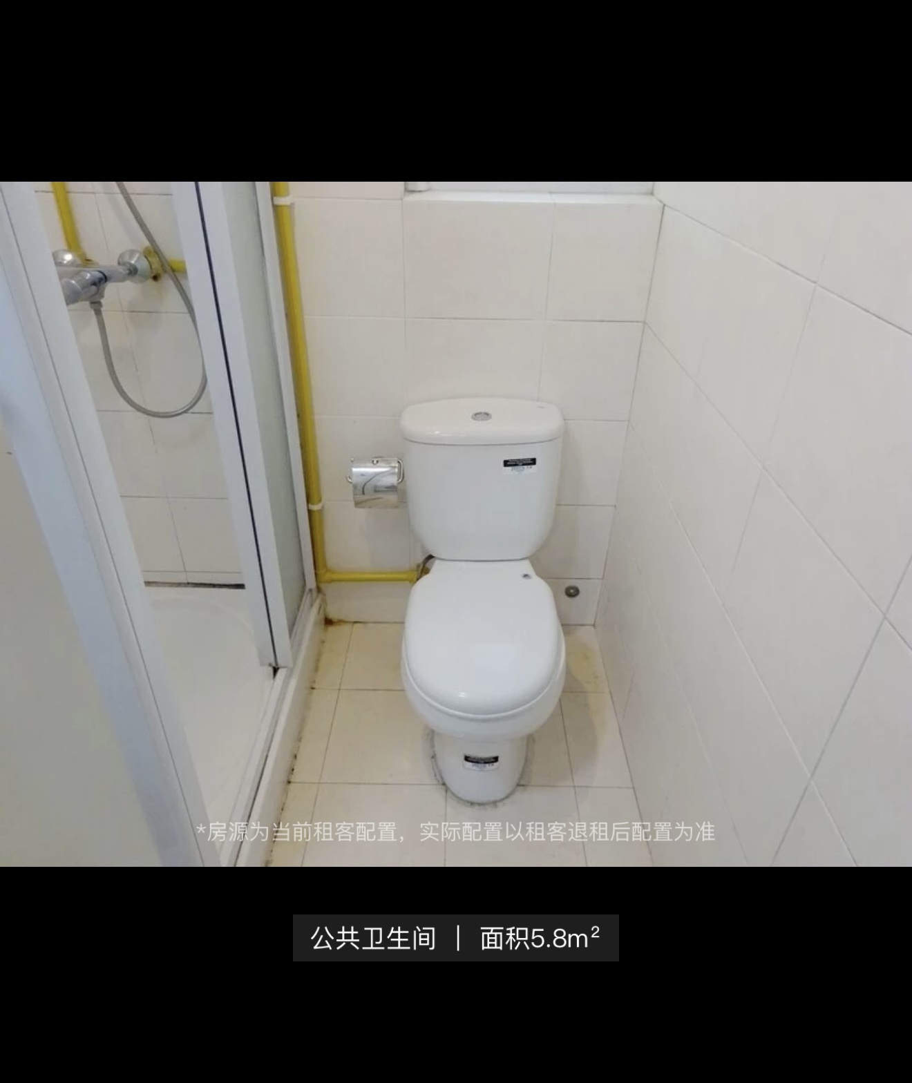 菊园 随时看房·