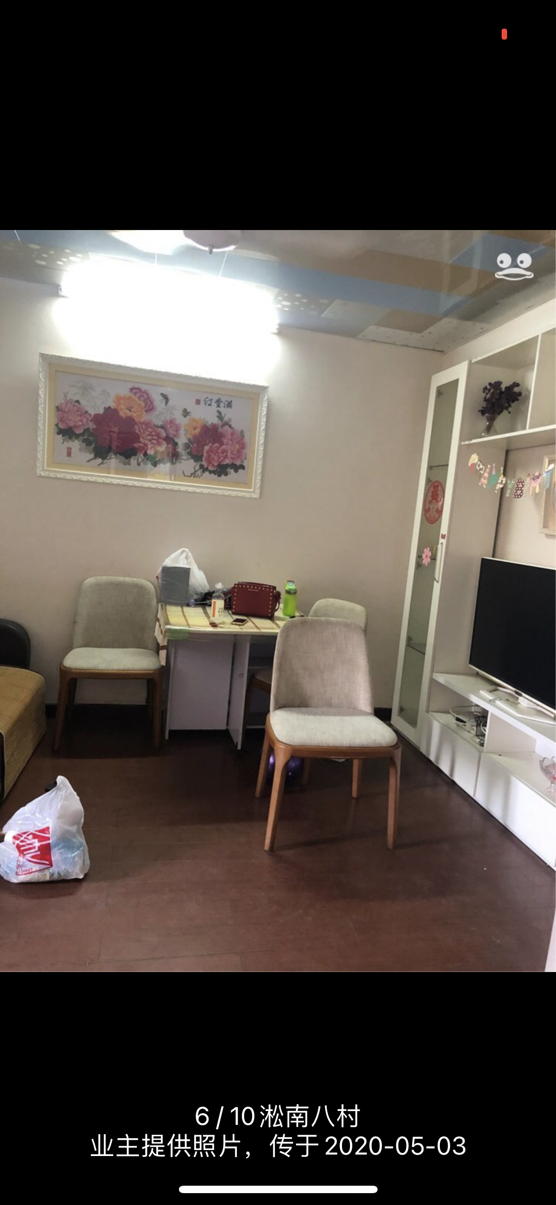 淞南大八村 2居室 5500元/月