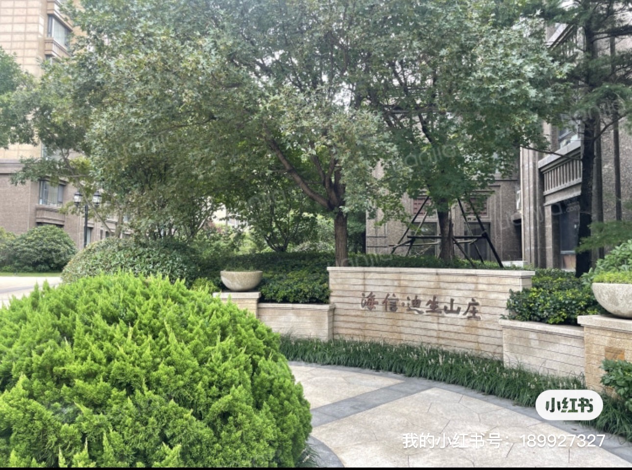 海信迪生山庄 随时看房·