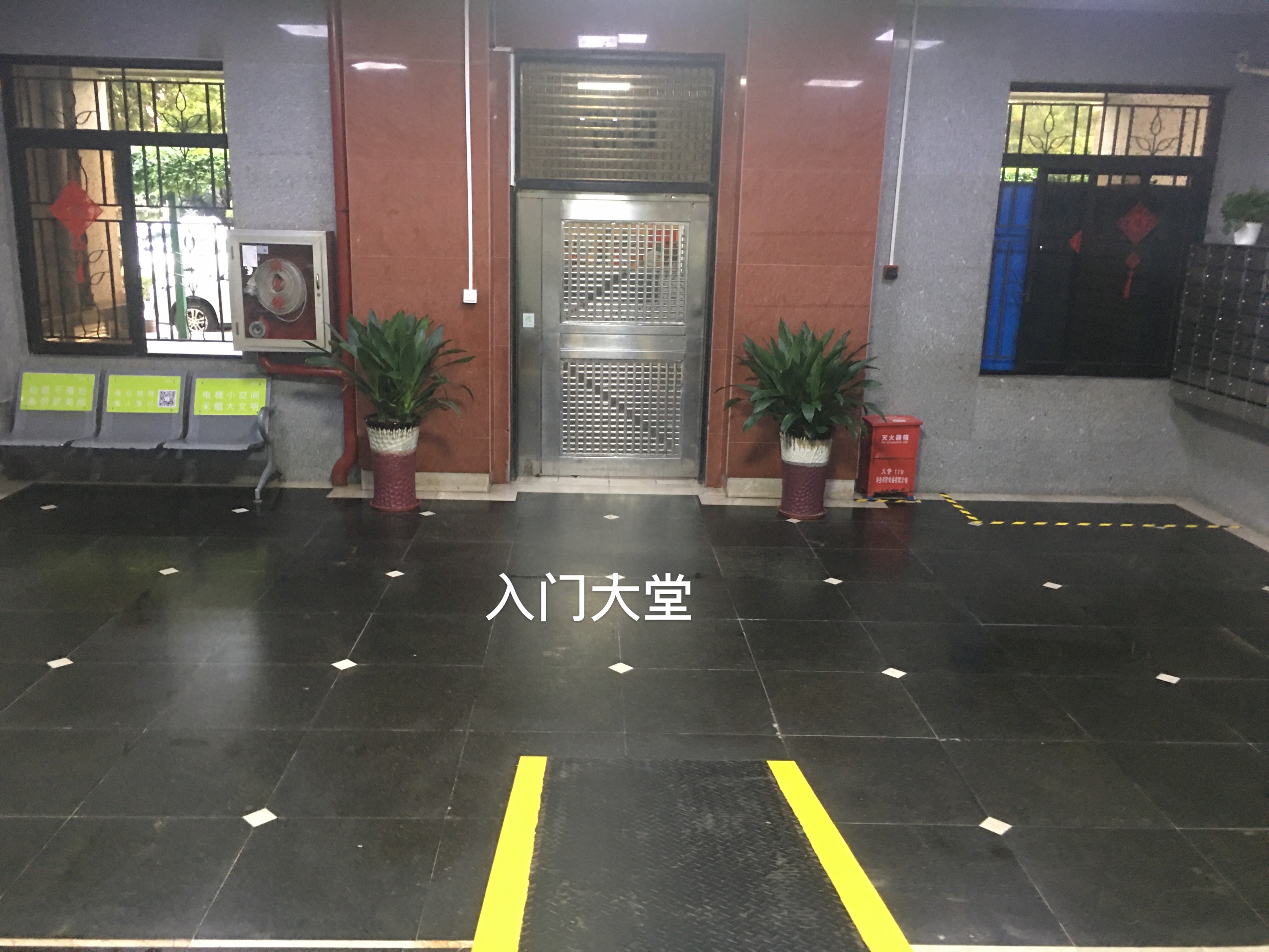 荟芳园 随时看房·