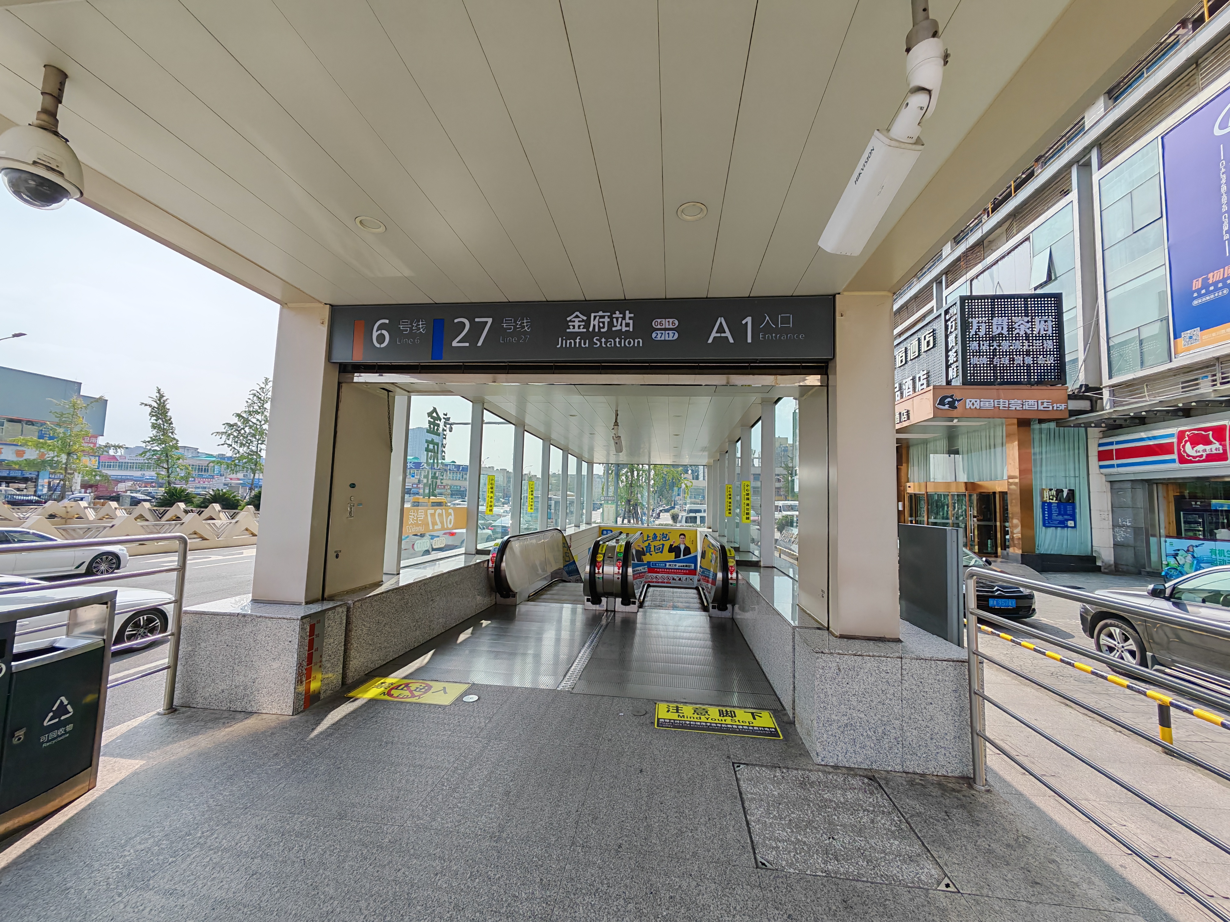 金府星座 随时看房·