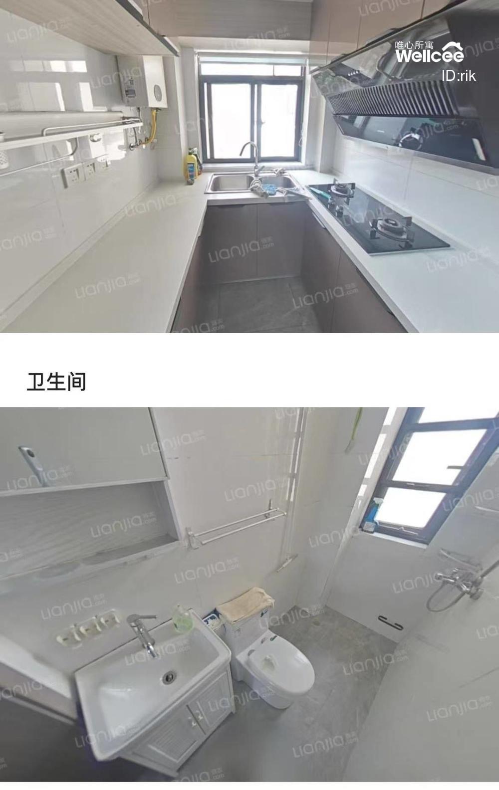 西家大塘 随时看房·