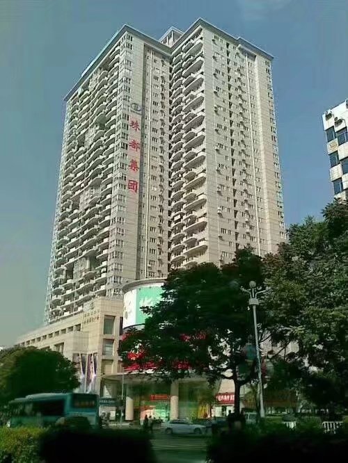 珠都国际广场）