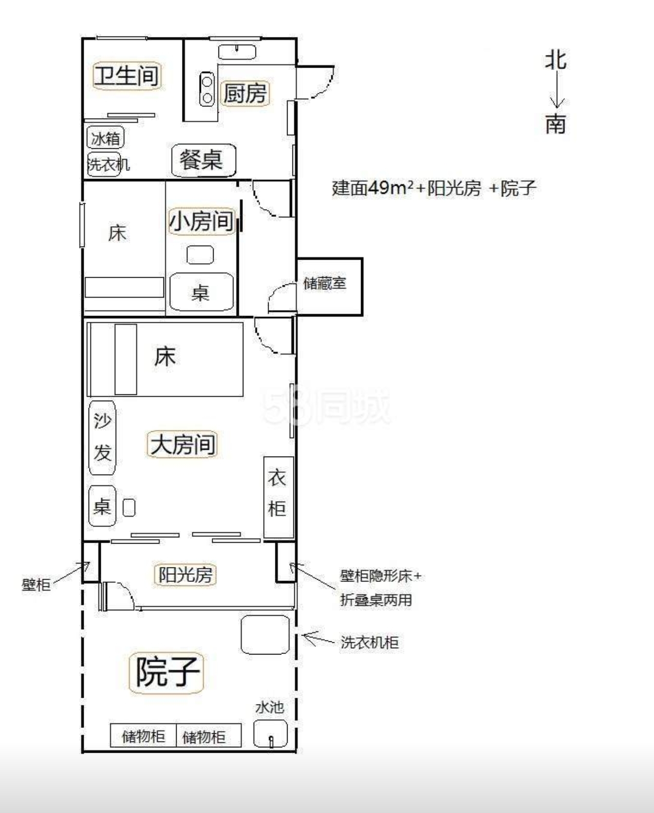 鞍山一村第三小区 随时看房·