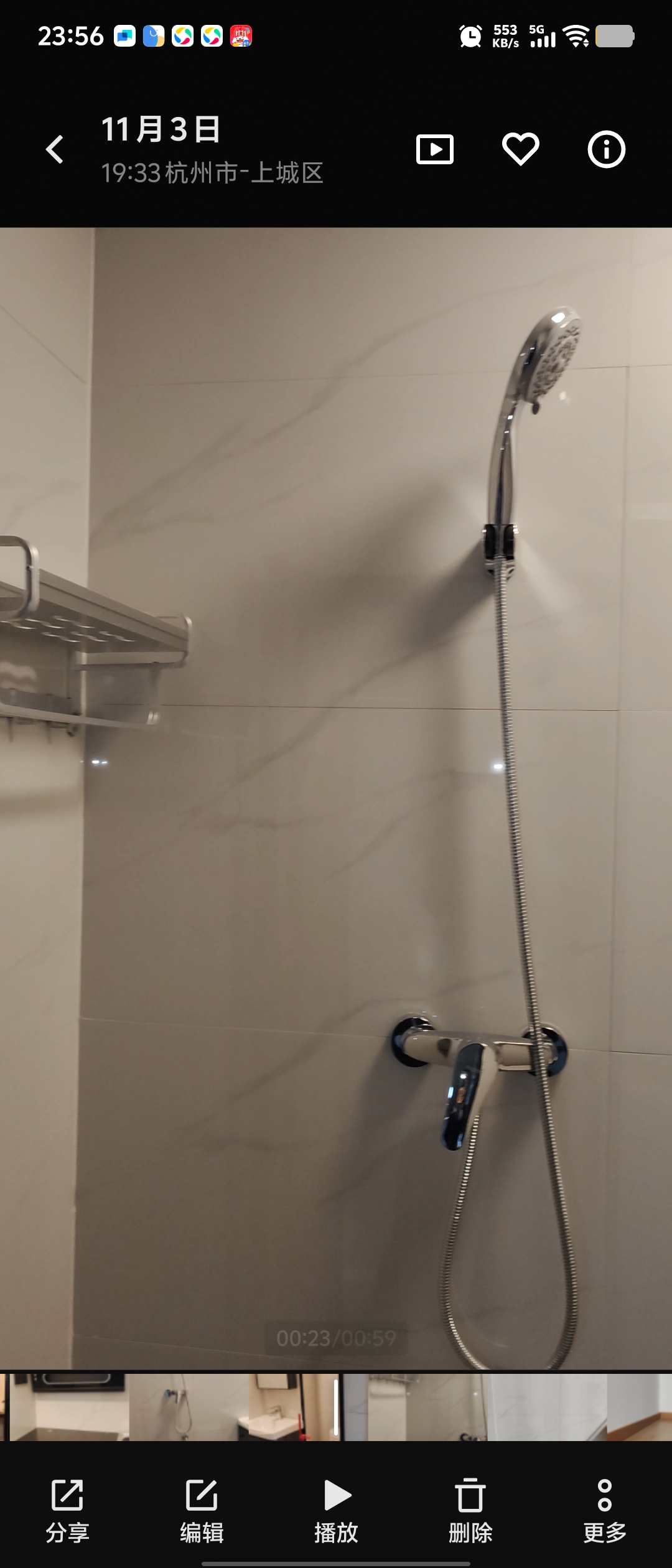 九堡家苑 随时看房·