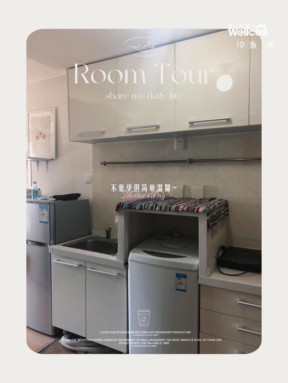 新景家园 随时看房·