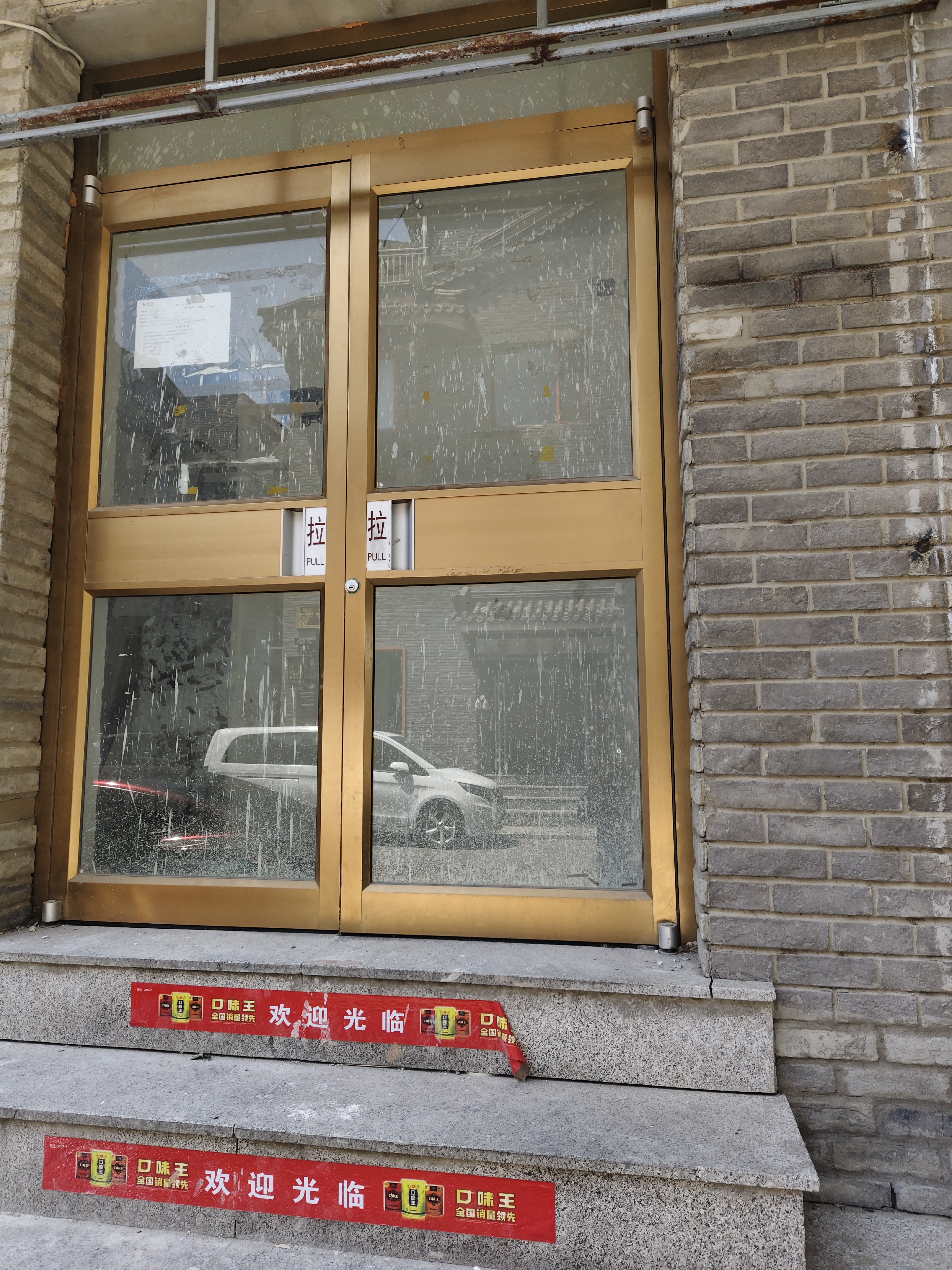 西店村四惠东工作室 随时看房·