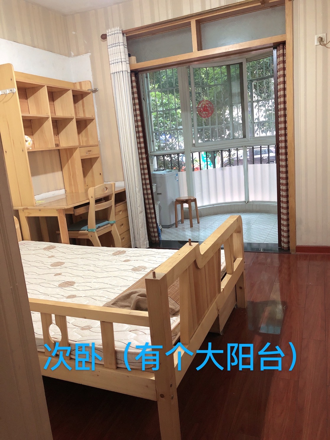 新世纪家园家园 随时看房·