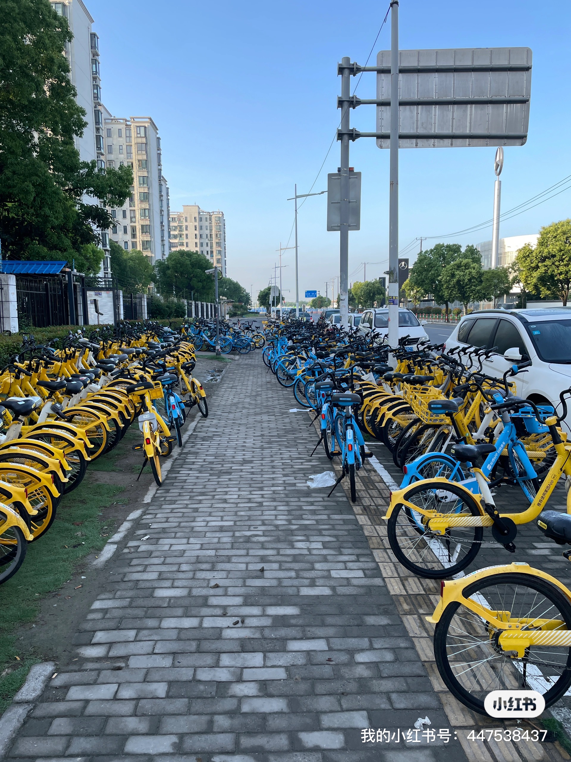 泰宸沙河名苑 随时看房·