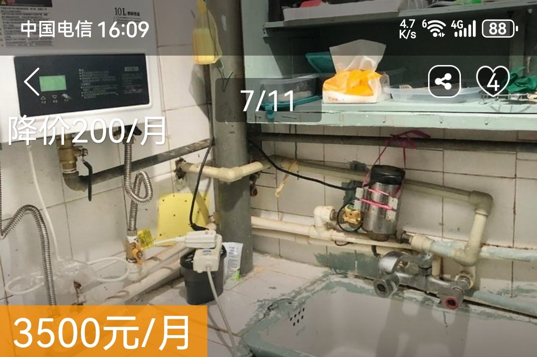 凌三新村 随时看房·