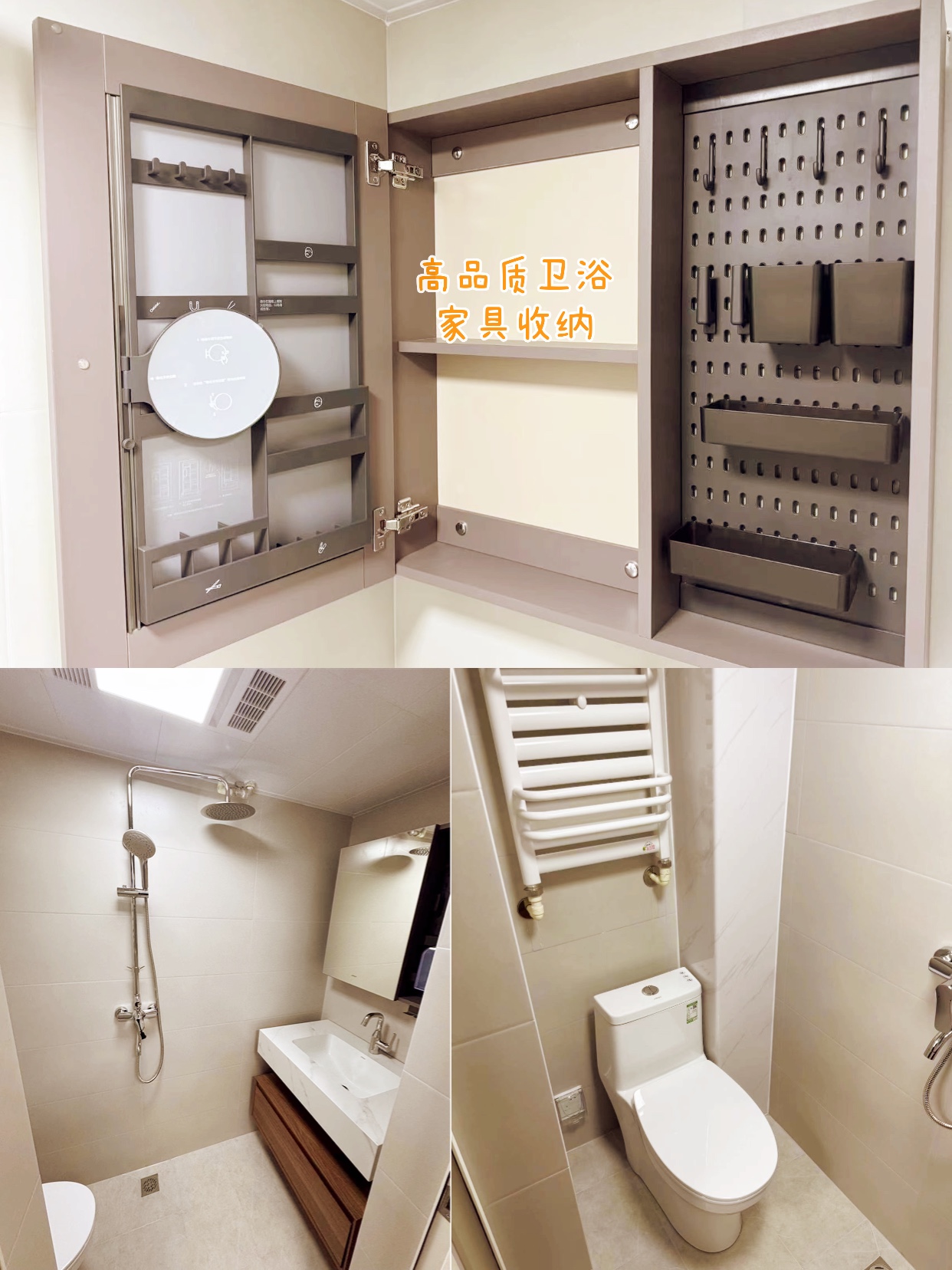 角门 13 号院 随时看房·