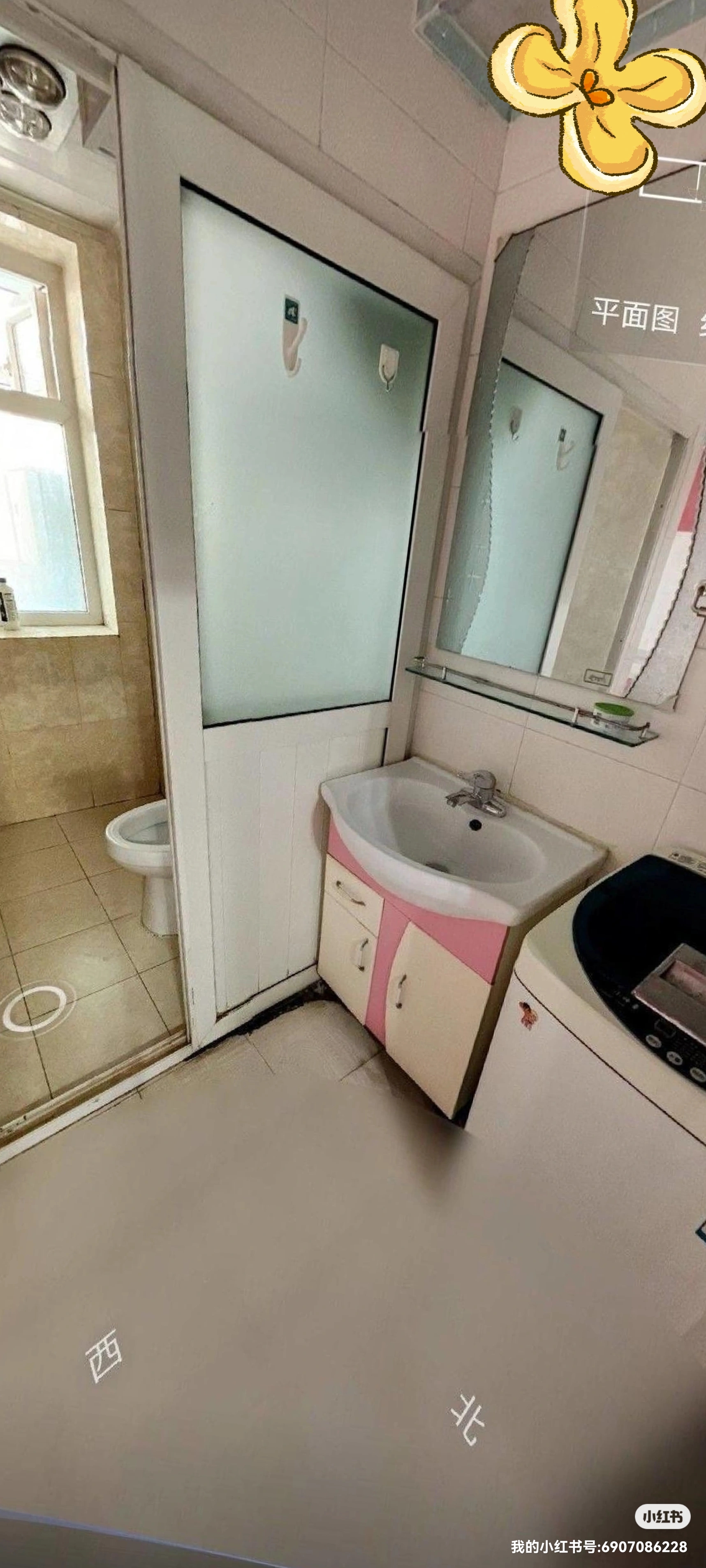 东馨园 随时看房·