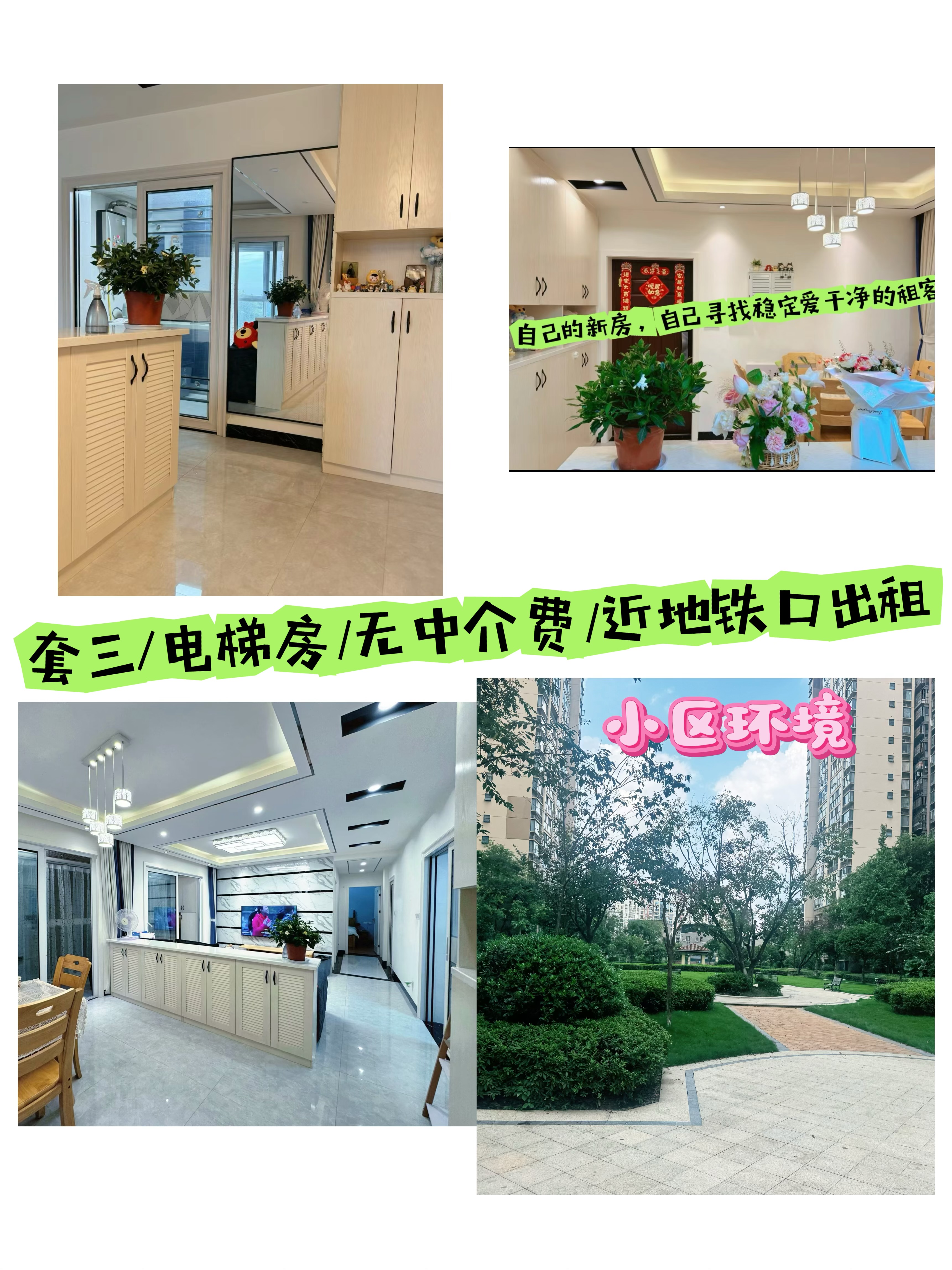 蓝光圣菲悦城二期 随时看房·