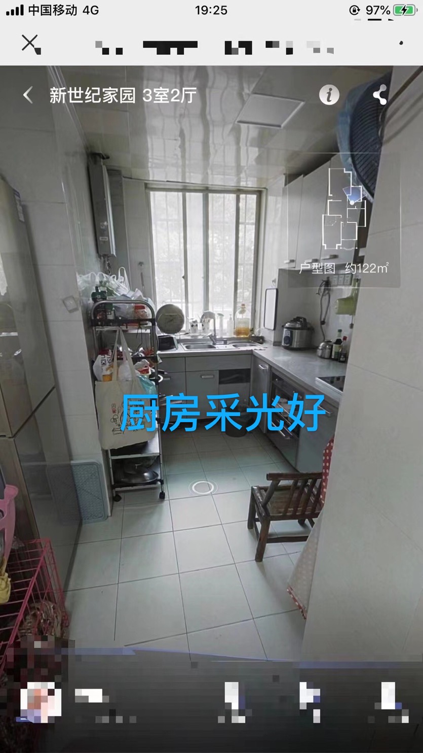 新世纪家园家园 随时看房·