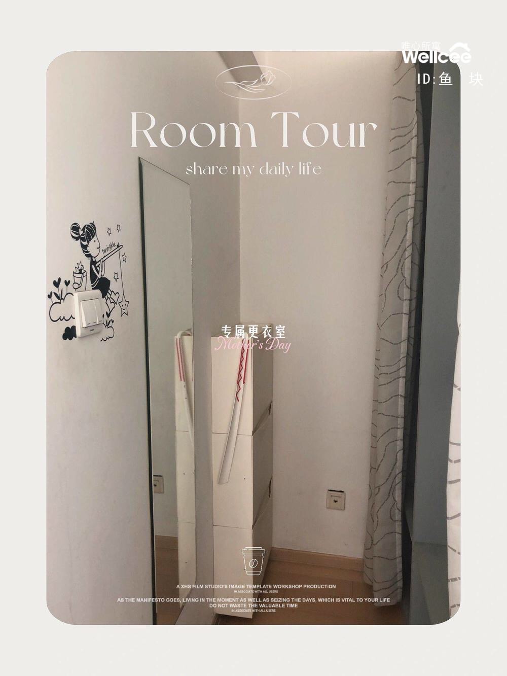 新景家园 随时看房·