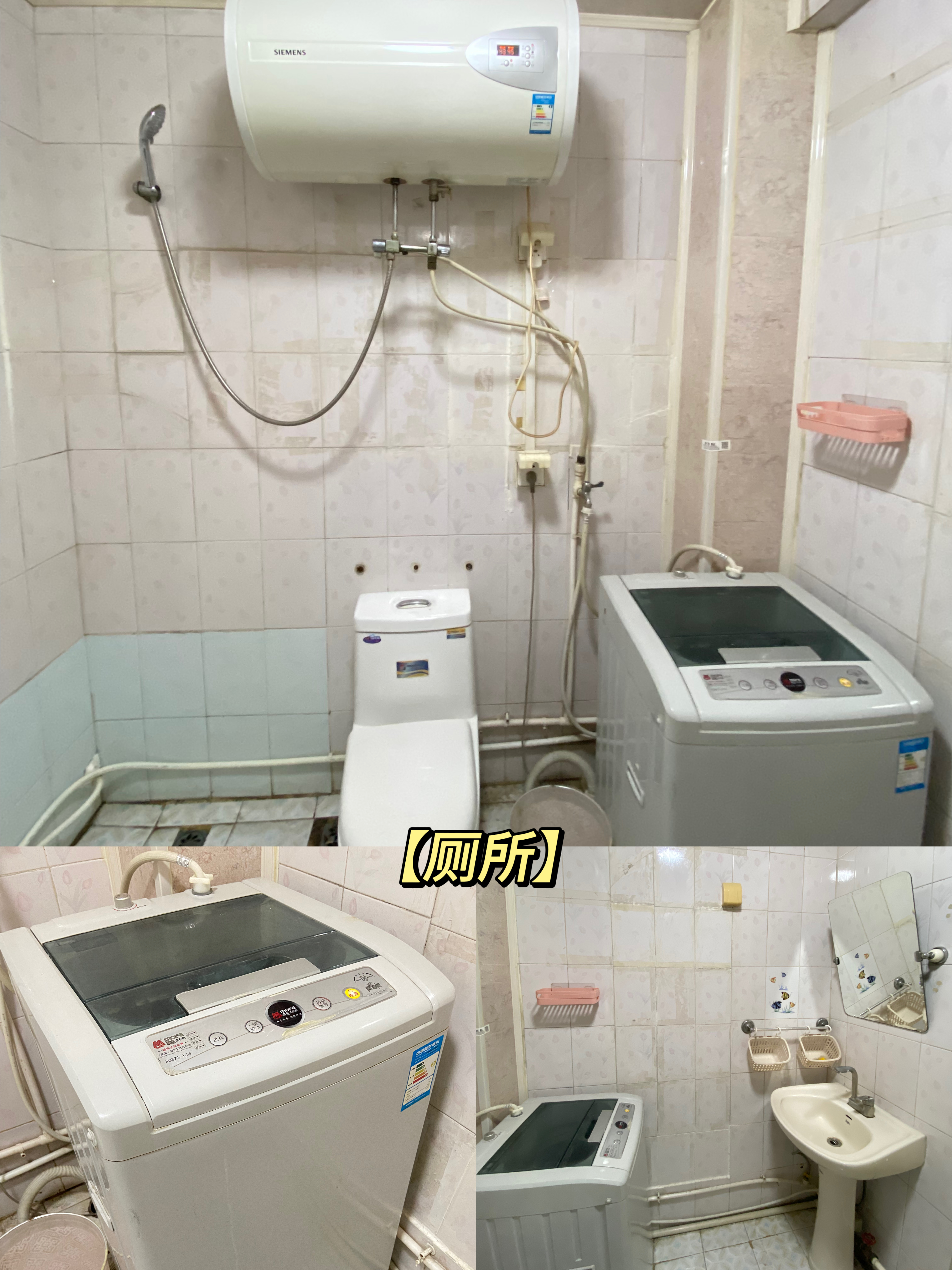燕宇花园 随时看房·