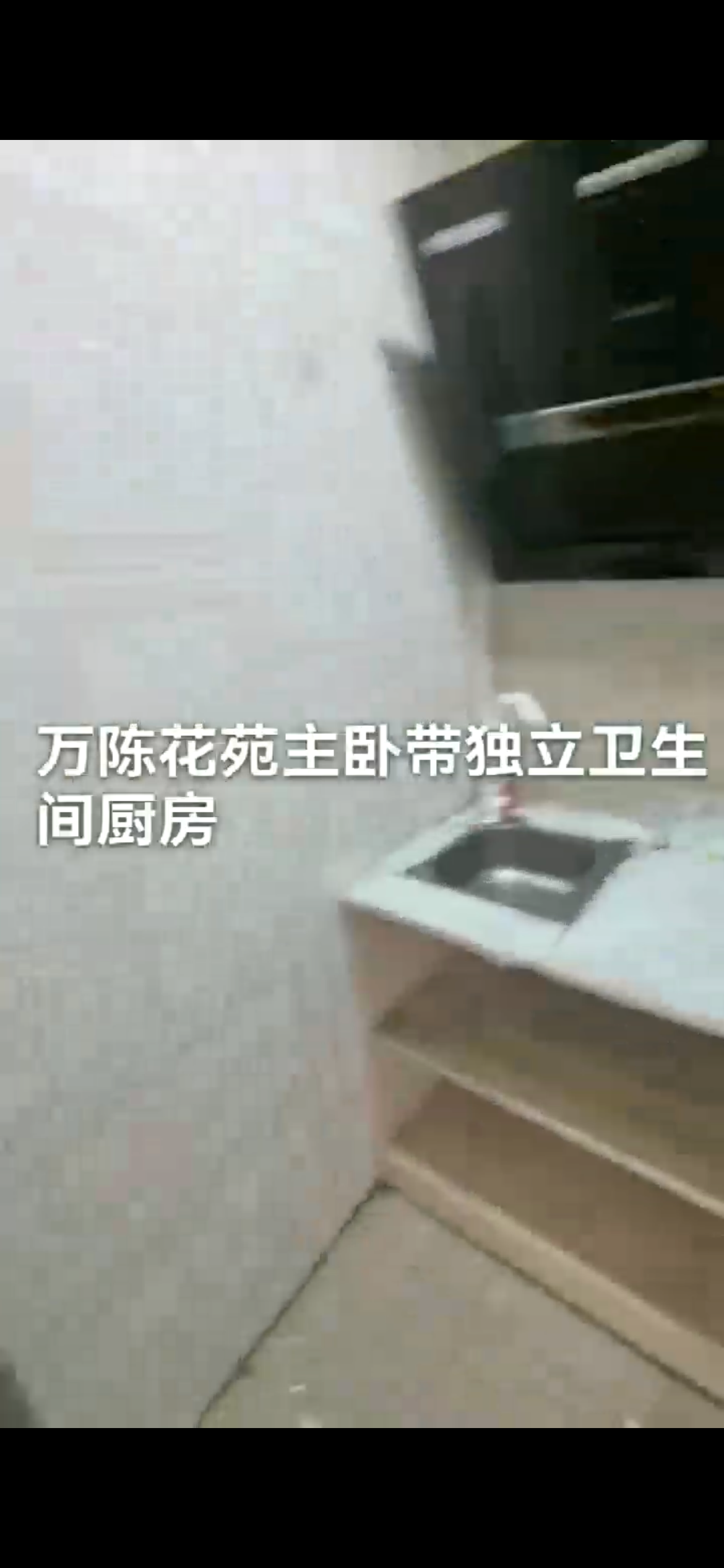 万城花苑 随时看房·