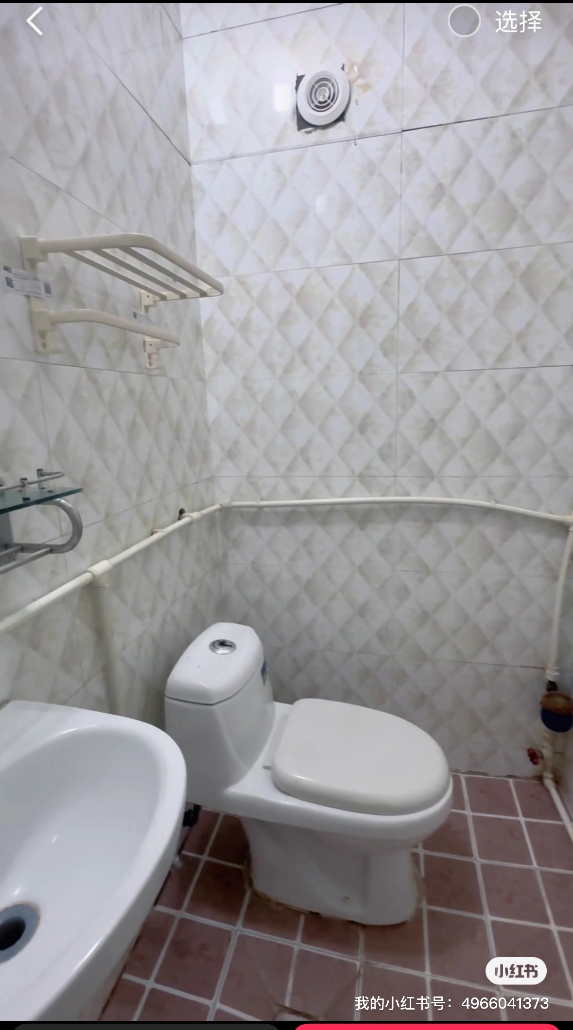 南窑头东区 随时看房·