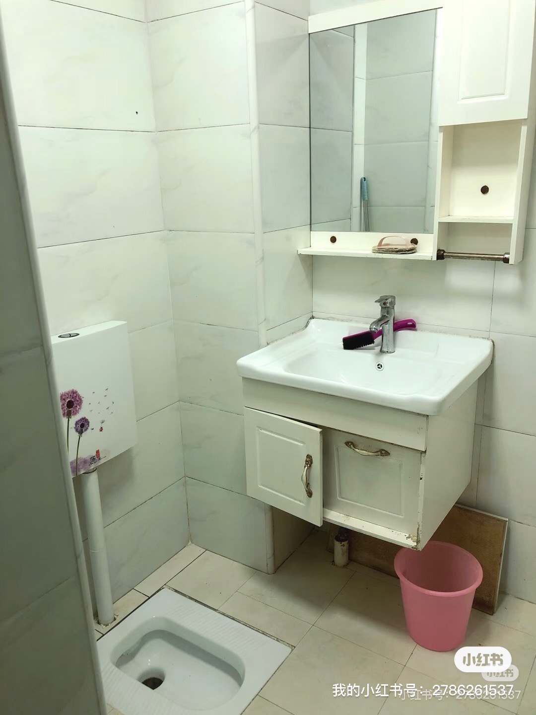 盛世同乐 随时看房·