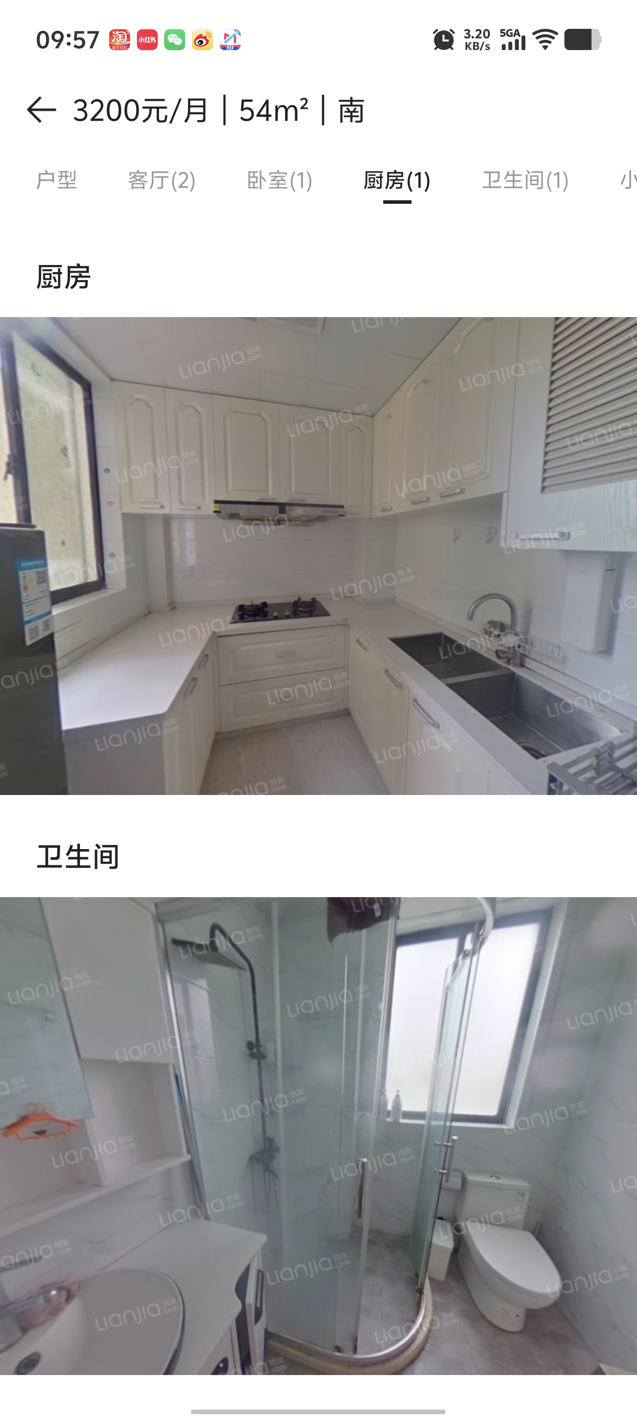 爱建顾苑 随时看房·