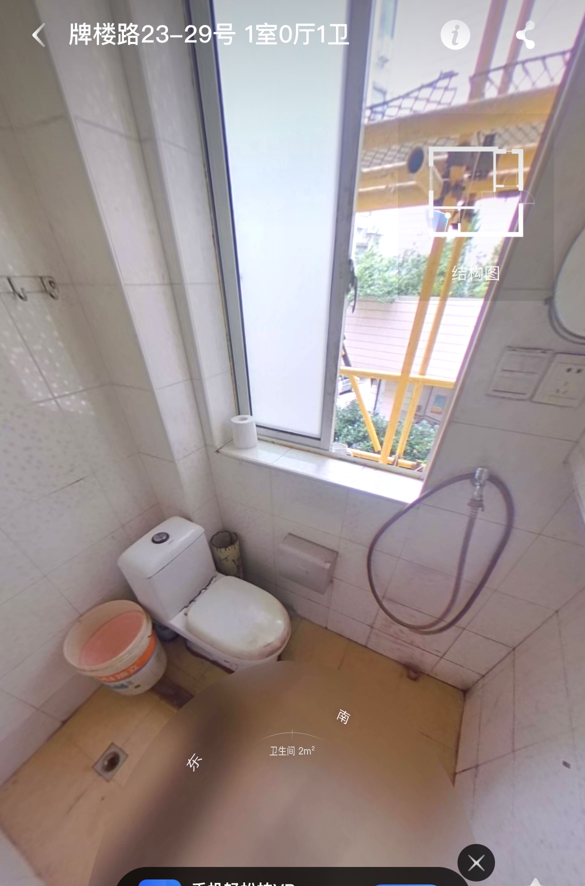 牌楼小区 随时看房·
