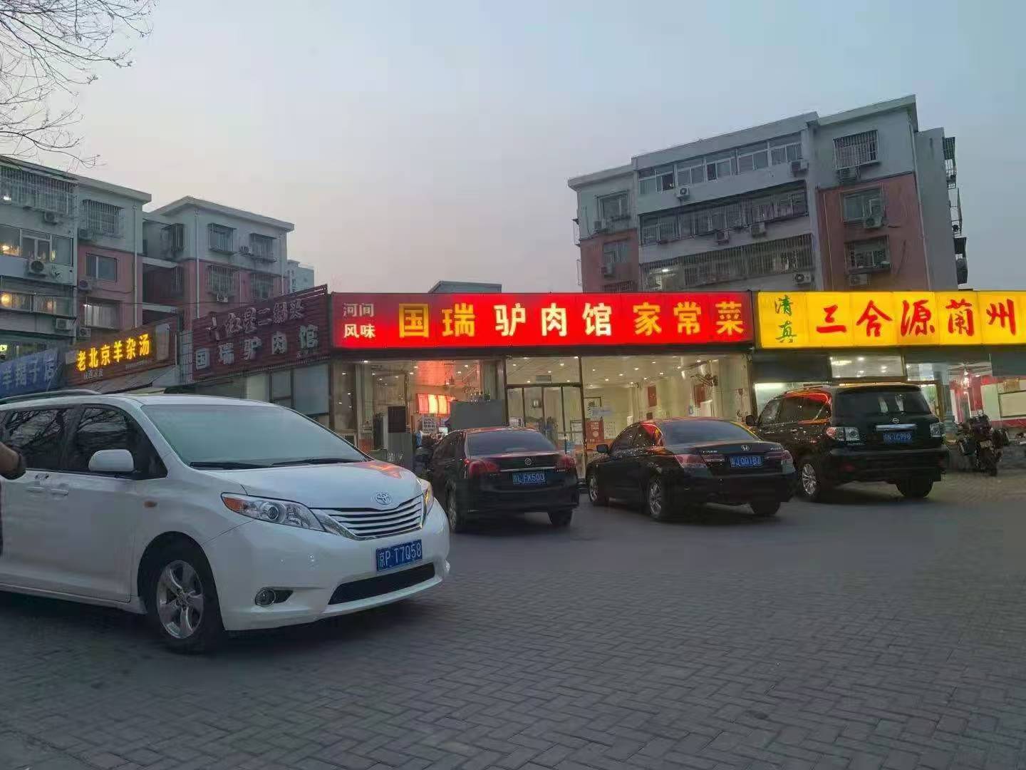 三合南里 随时看房·