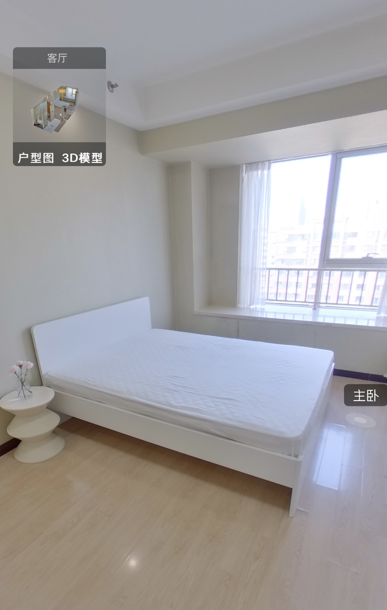 林肯公园 随时看房·