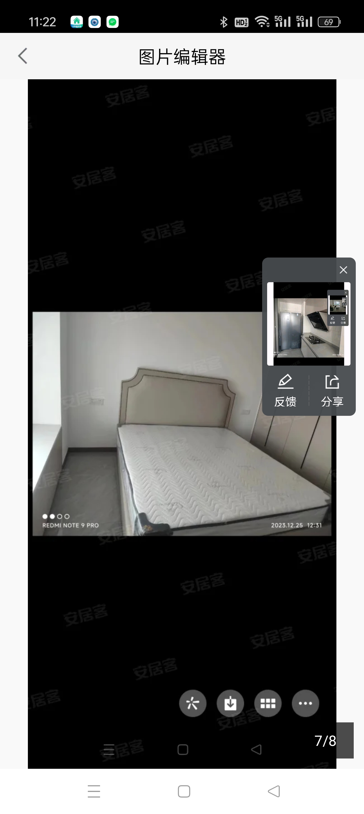 润丰境 随时看房·