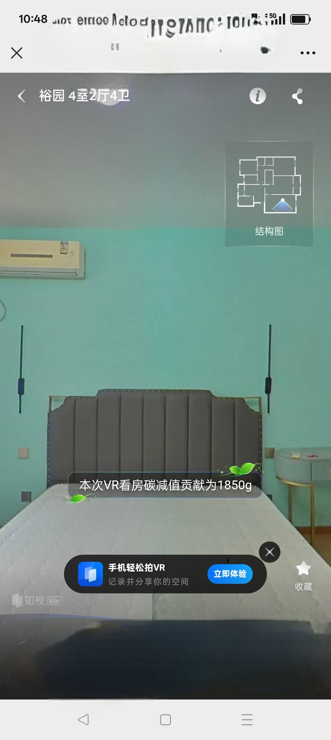 建滔裕园 随时看房·