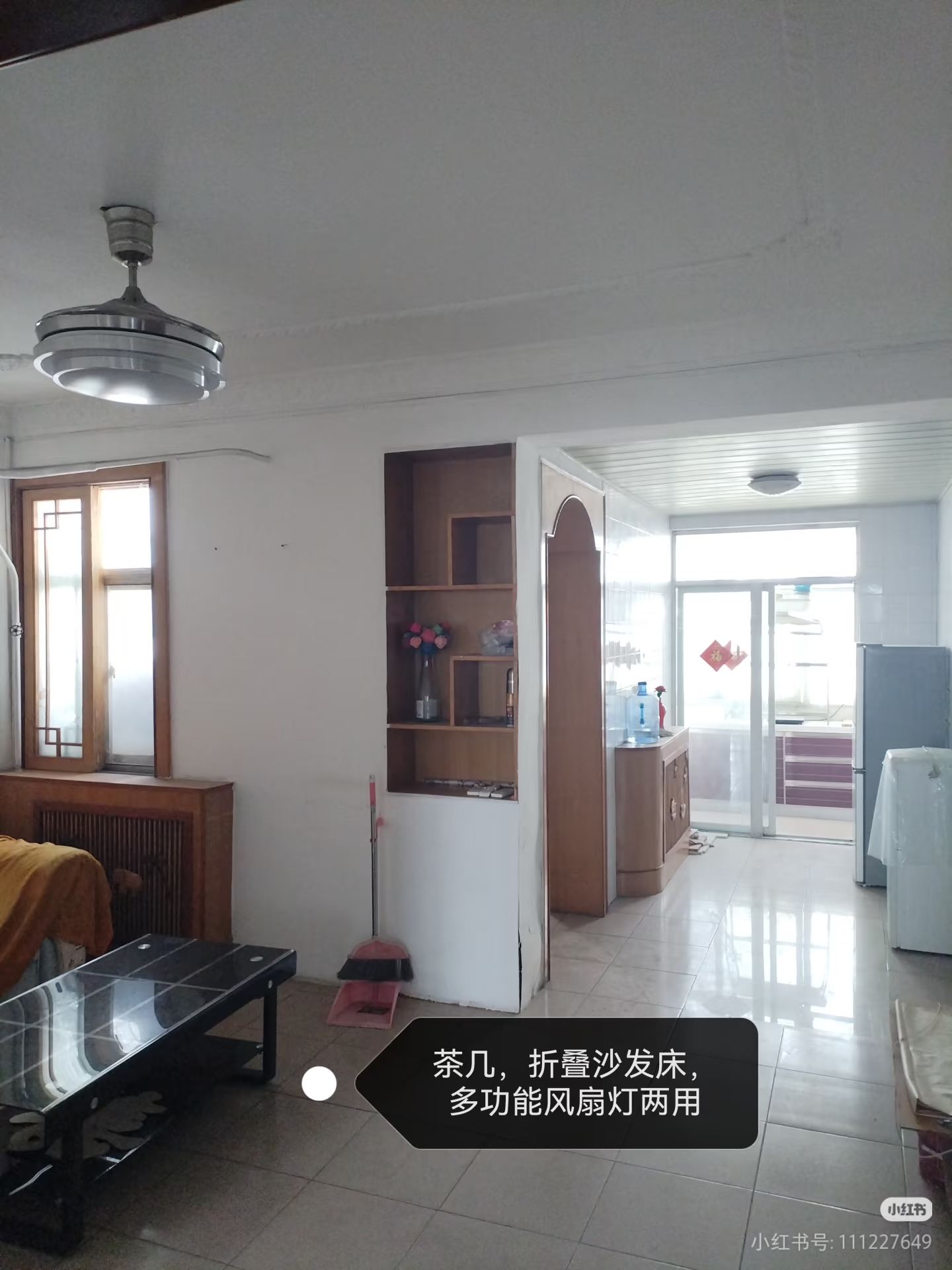 上阳花园 随时看房·