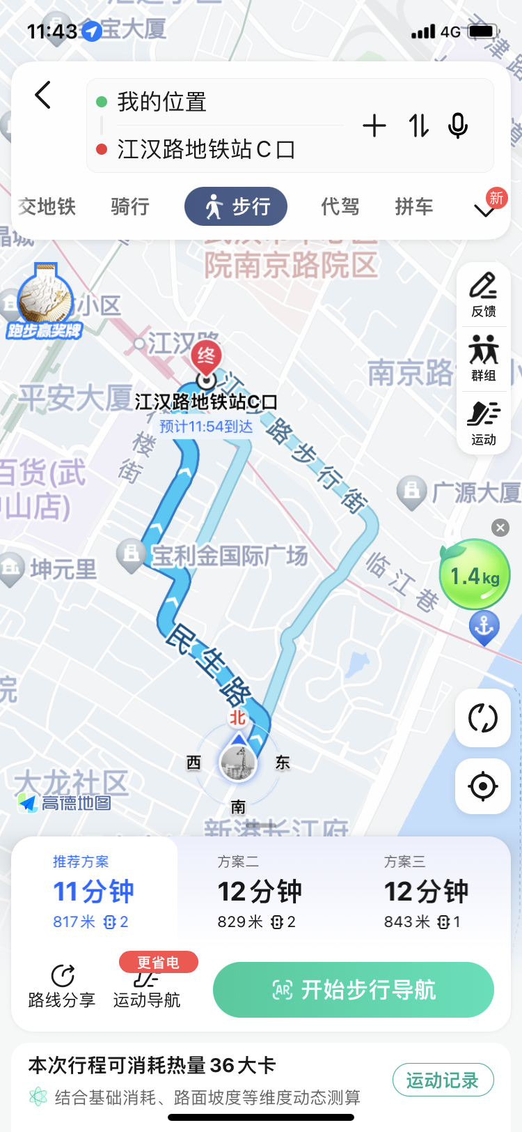 江汉路旁 随时看房·