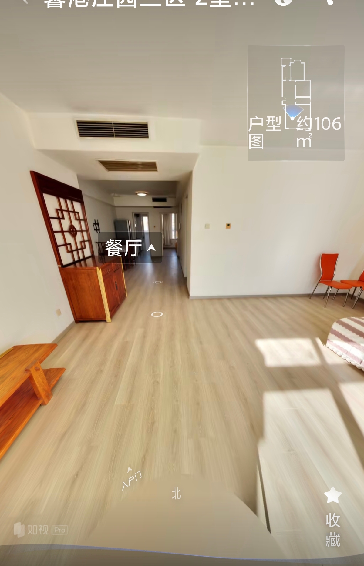 馨港庄园三区 2居室 2700元/月