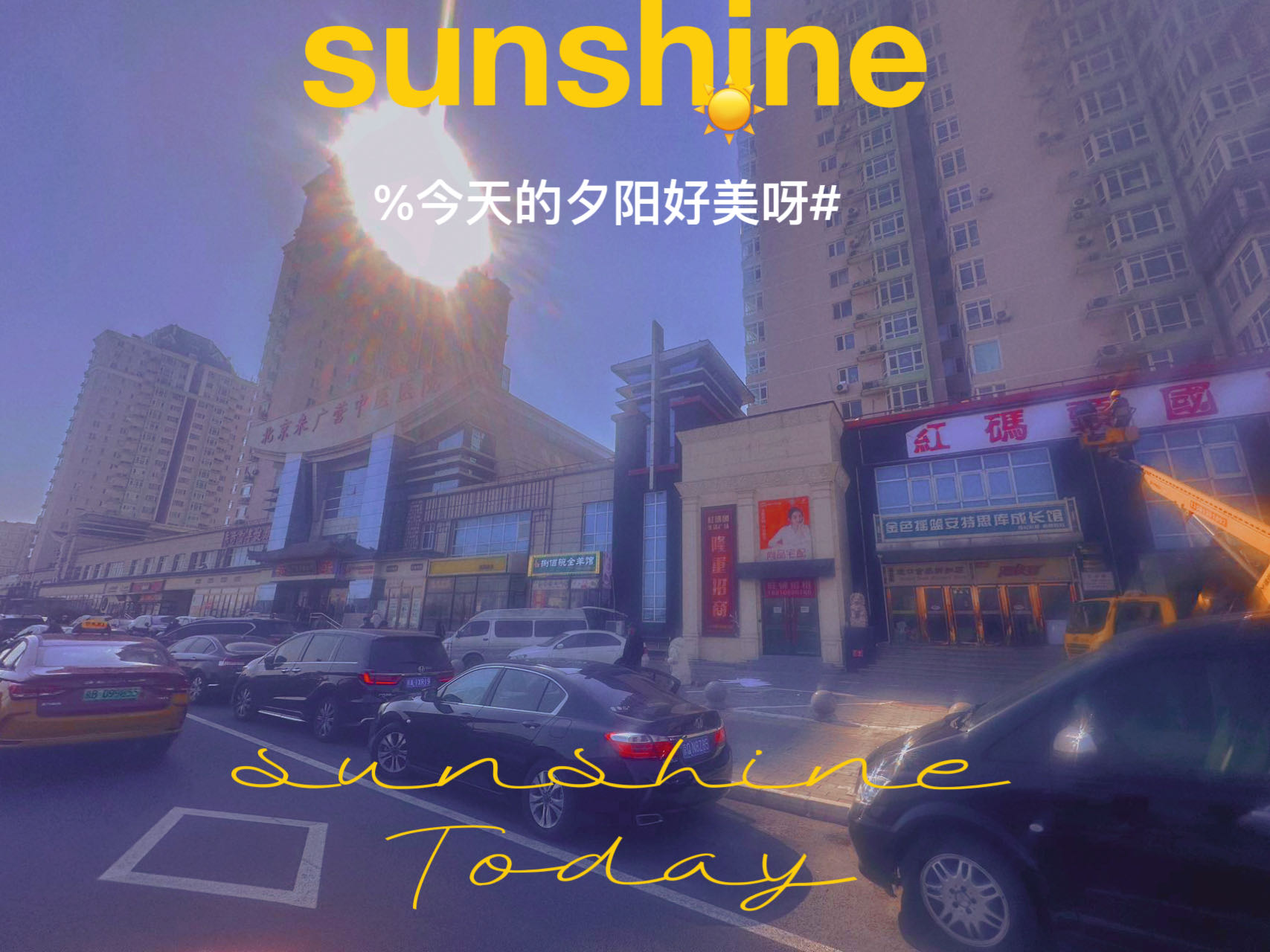 瑞同公寓 随时看房·