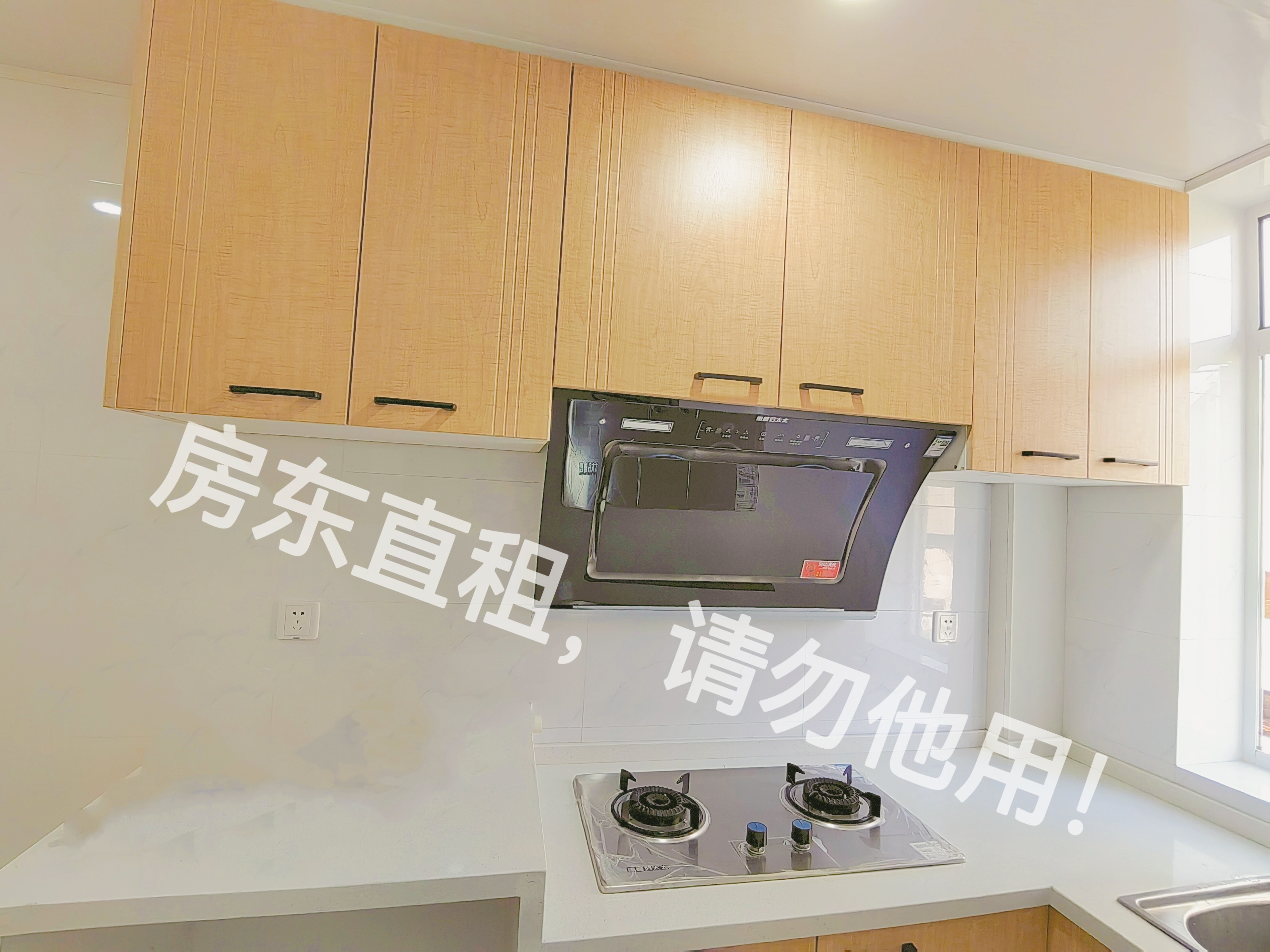 潍坊十村一小区 随时看房·