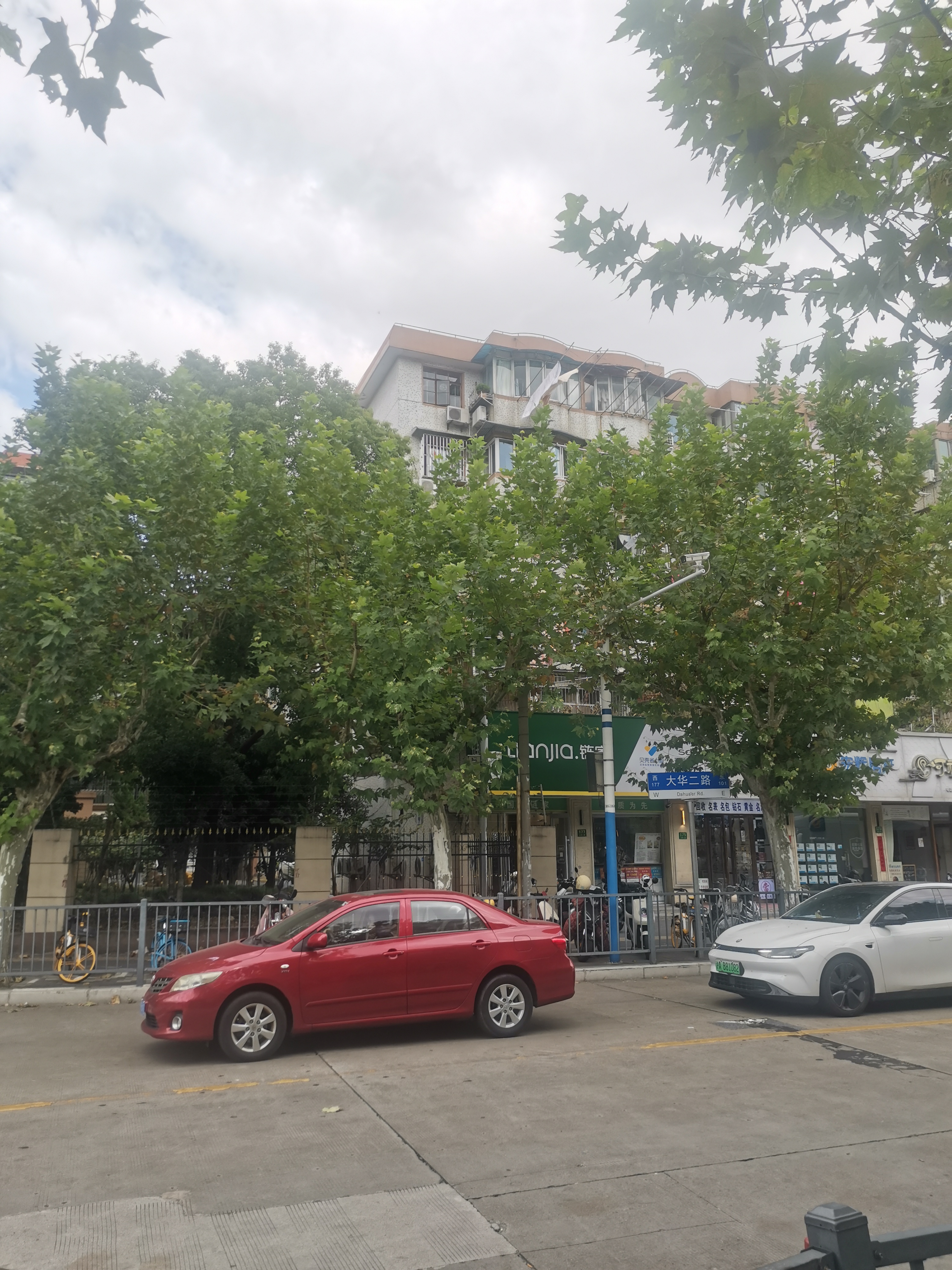 大华二村三街坊 随时看房·