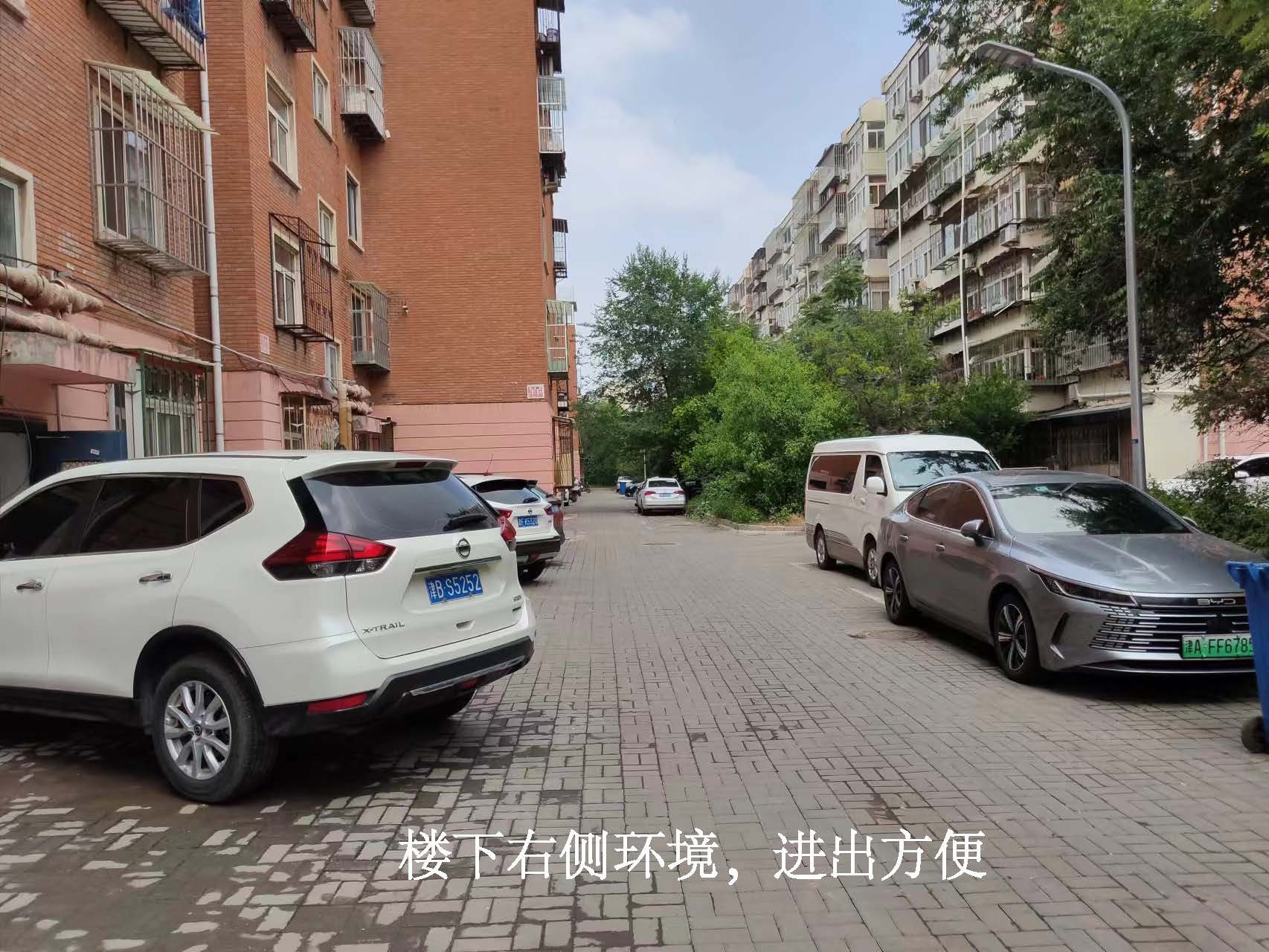 滨河新苑 随时看房·