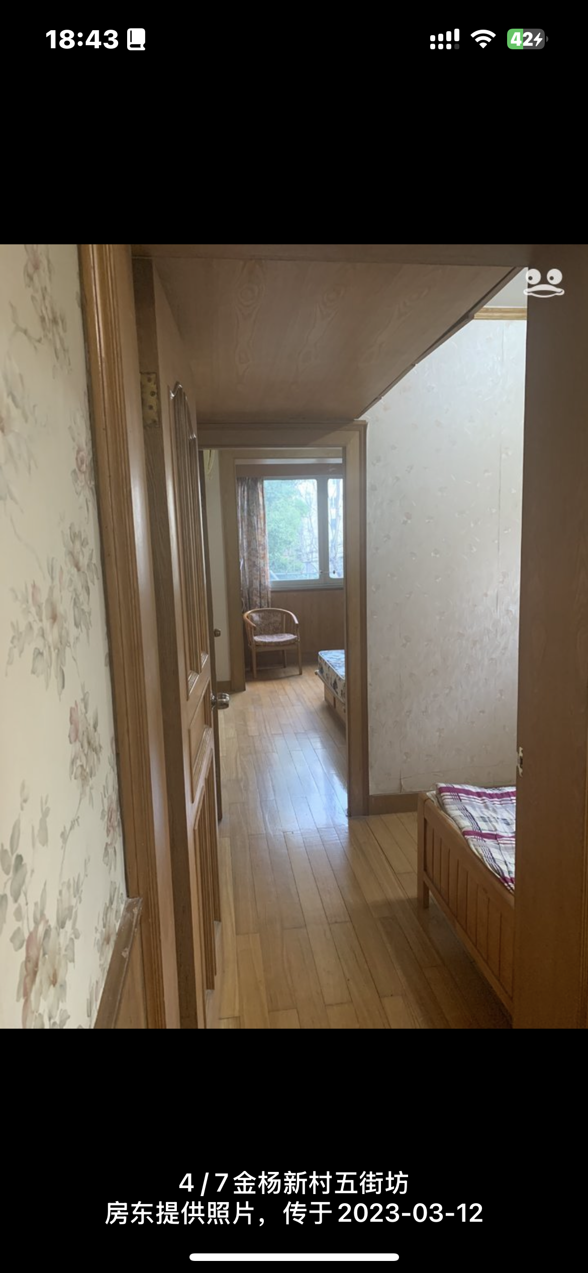 金杨新村五街坊 随时看房·