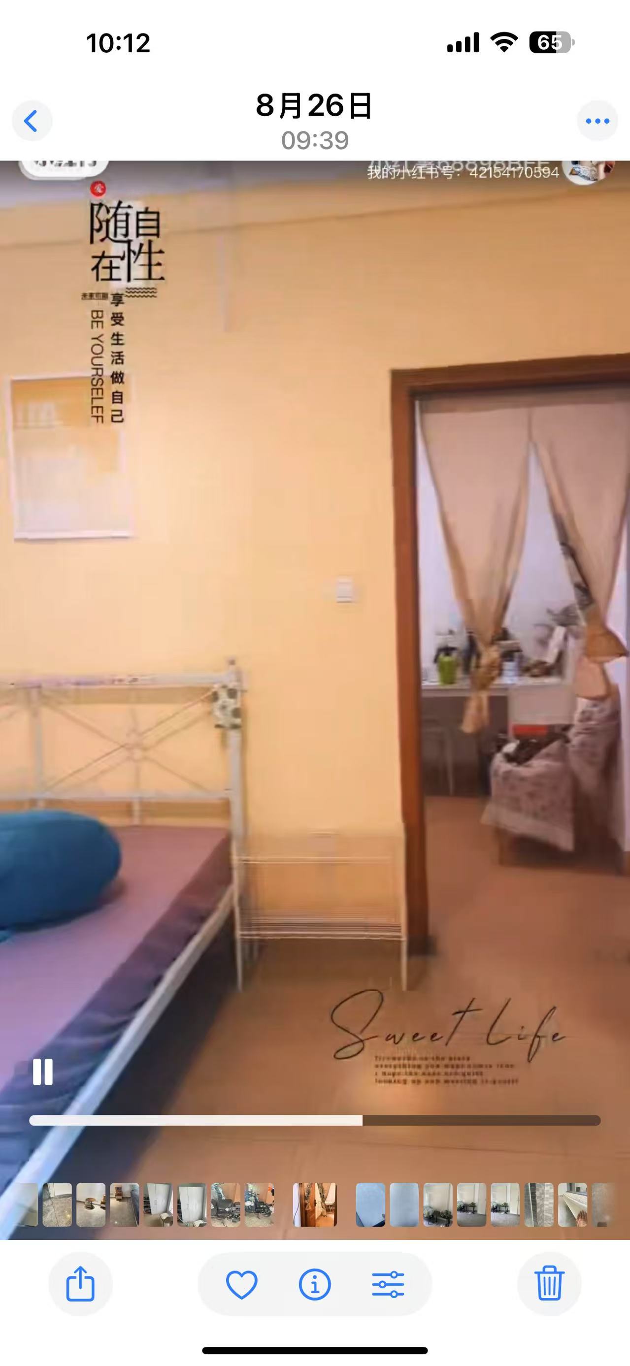 员村四横路公安宿舍 4居室 1600元/月