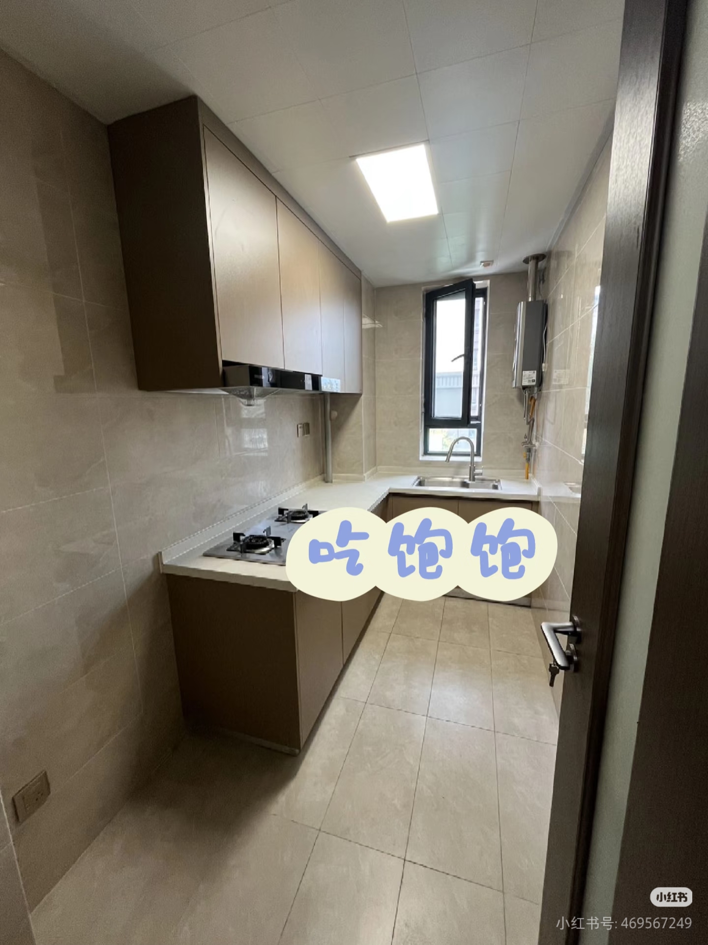 春晖园 随时看房·