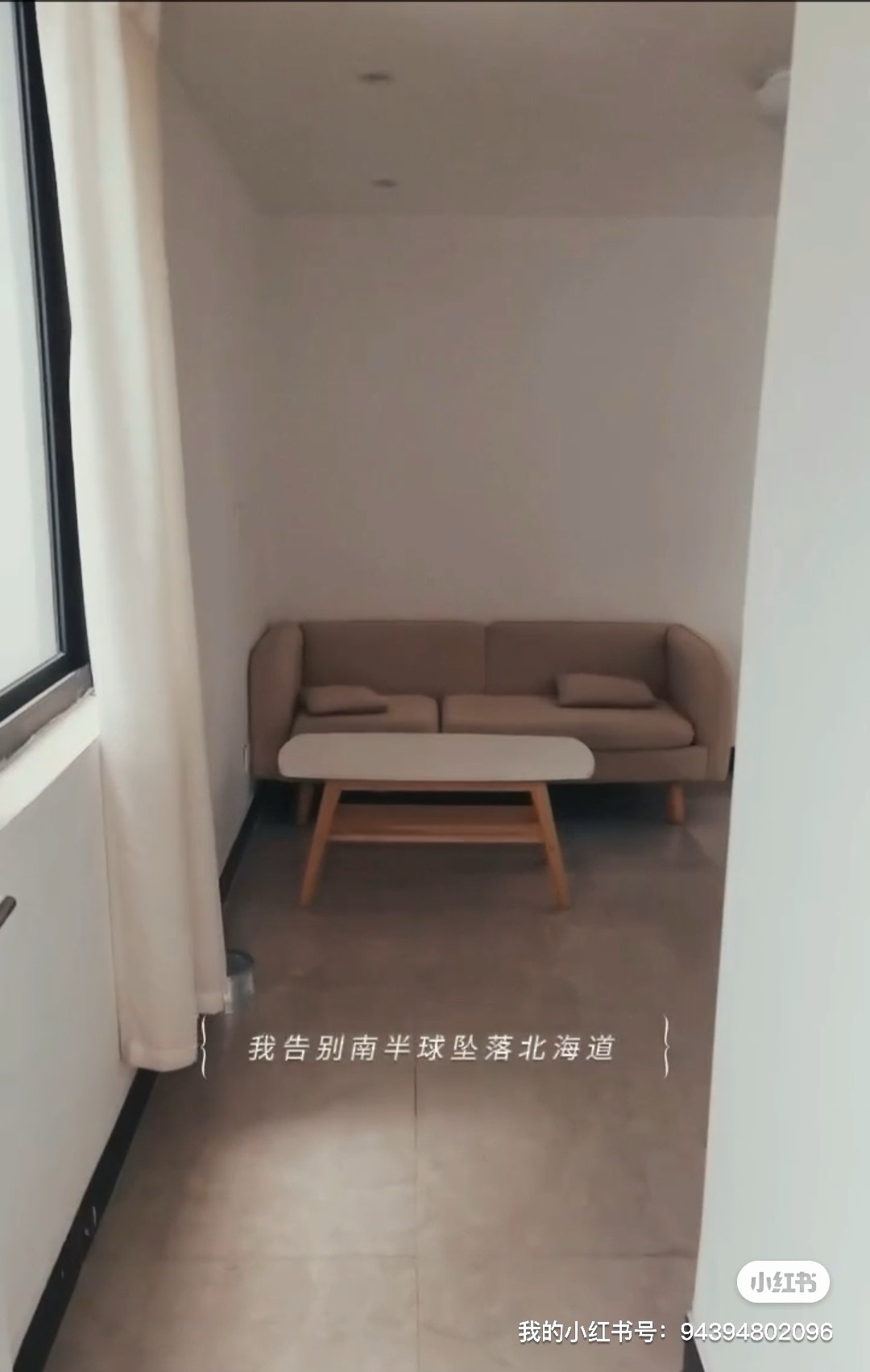 越秀星汇城西区 3居室 2800元/月