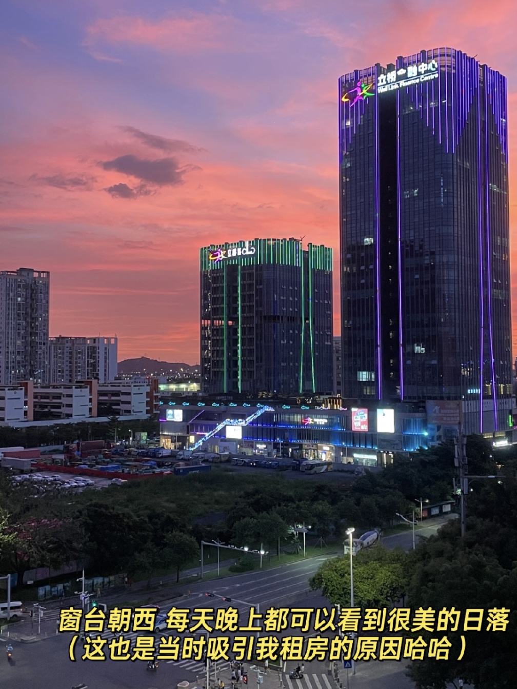瑞景华庭 随时看房·