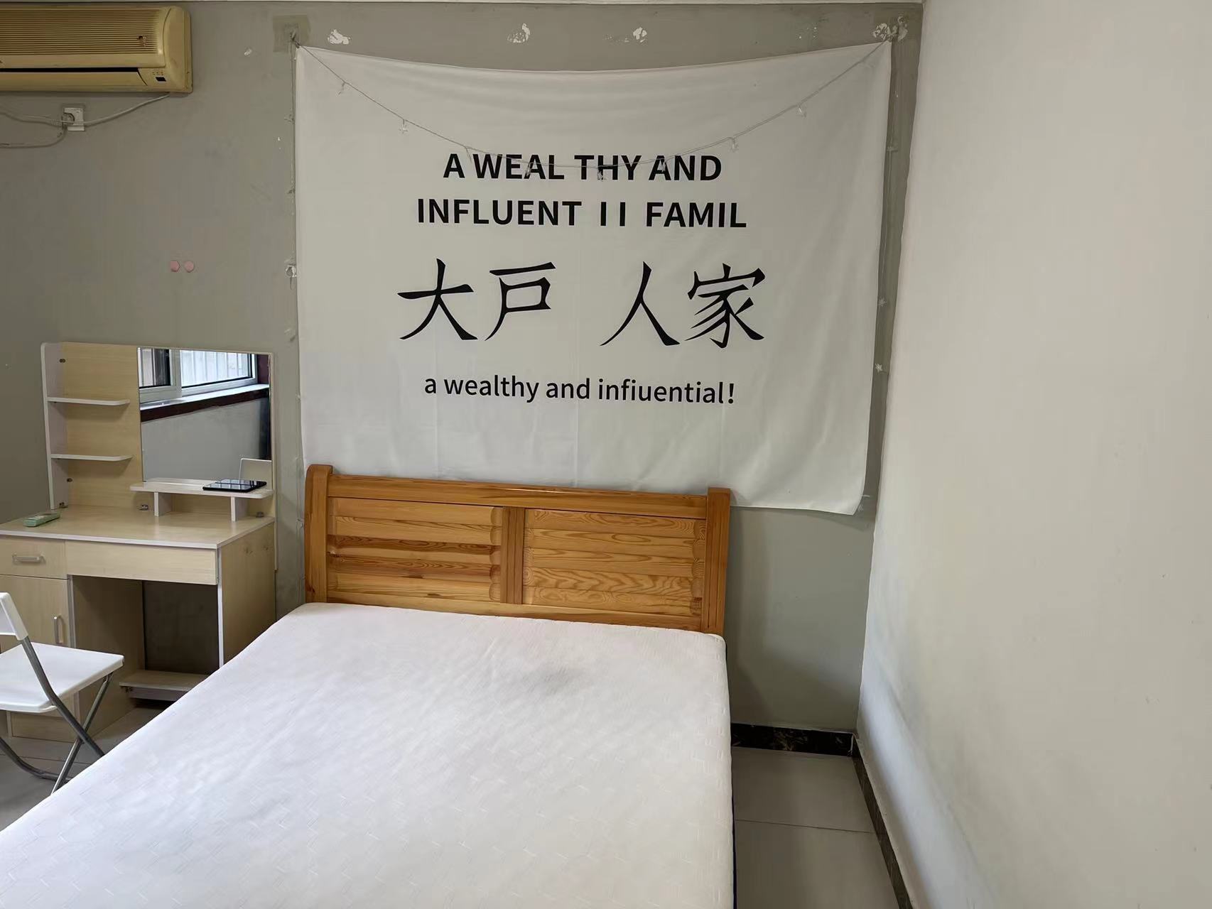 庑殿家苑 随时看房·