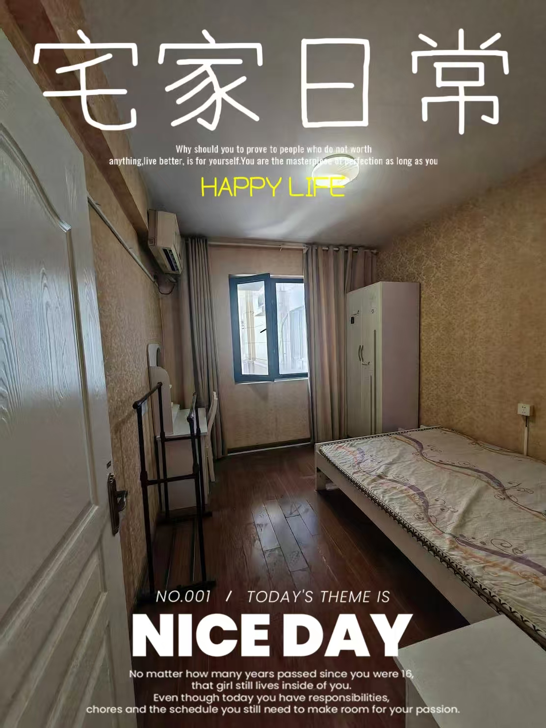 万华华府 随时看房·