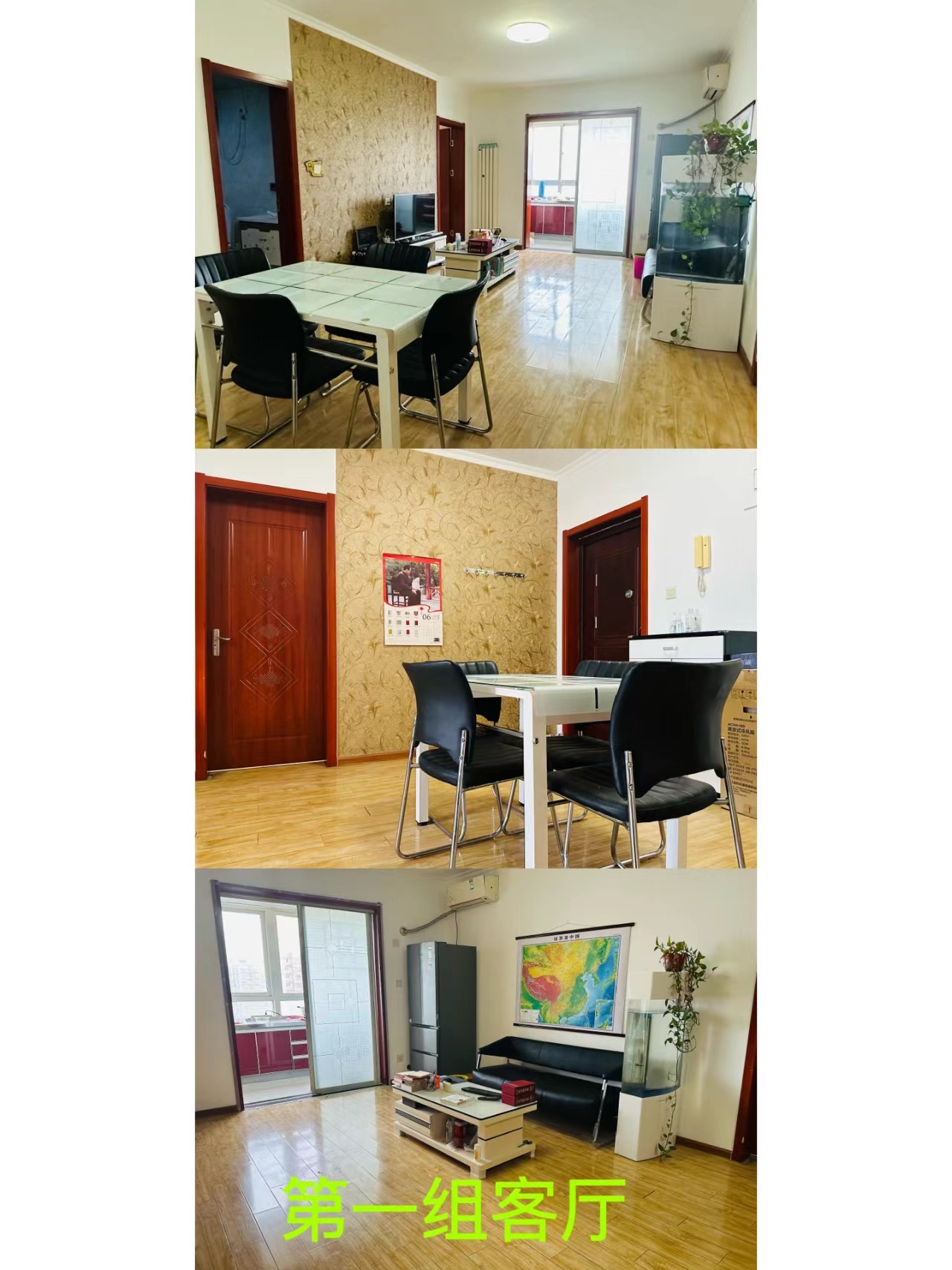 皇城西岸 2居室 2800元/月