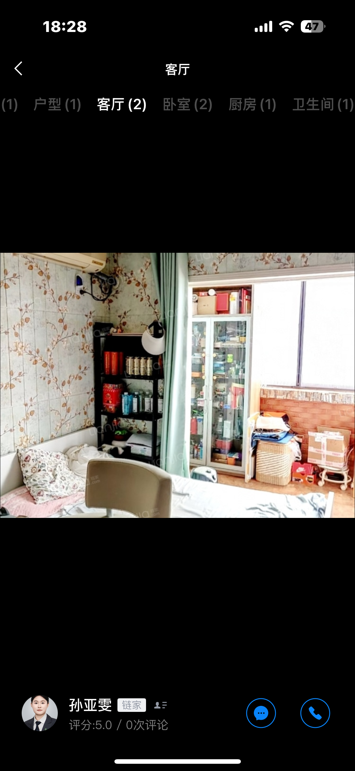 角门12号院 随时看房·